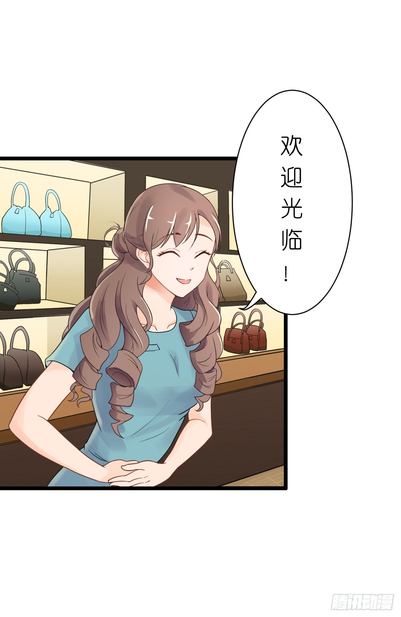 《我要霸占你的吻》为了让你买买买 第10页