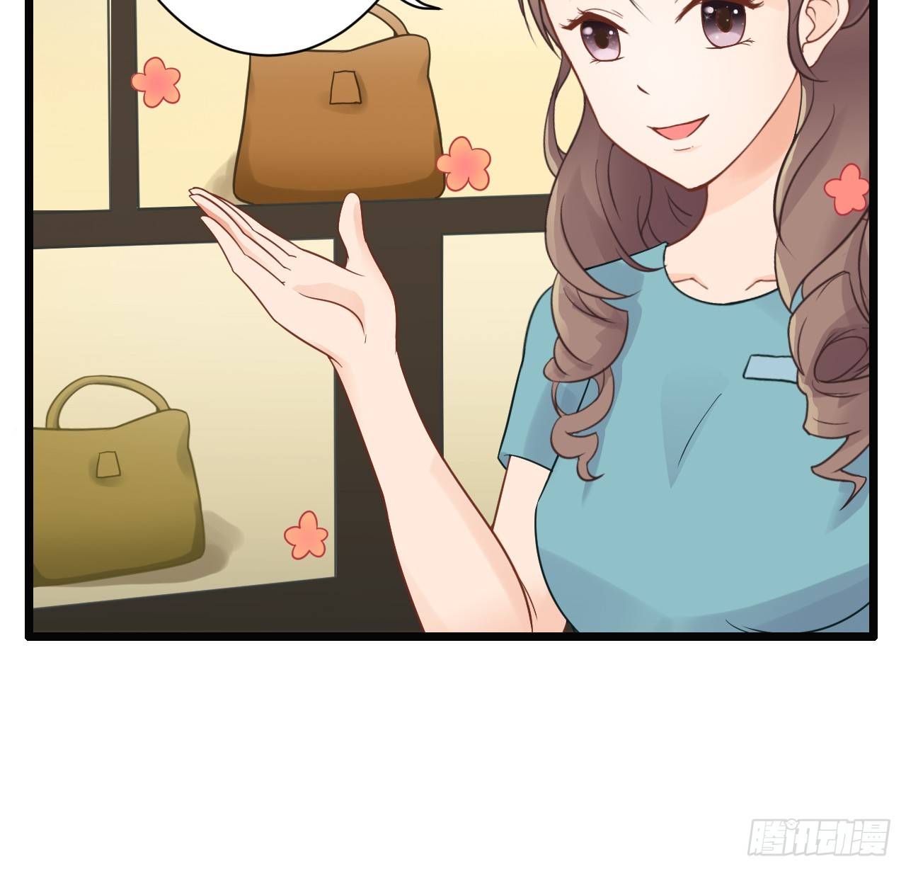 《我要霸占你的吻》为了让你买买买 第35页