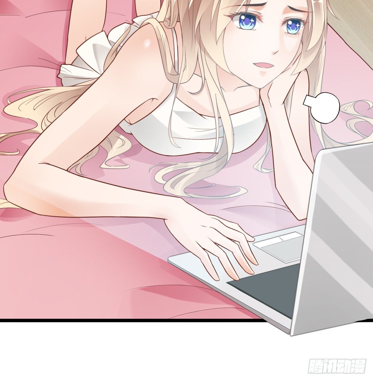 《我要霸占你的吻》说好的霸道总裁竟然是个gay! 第13页