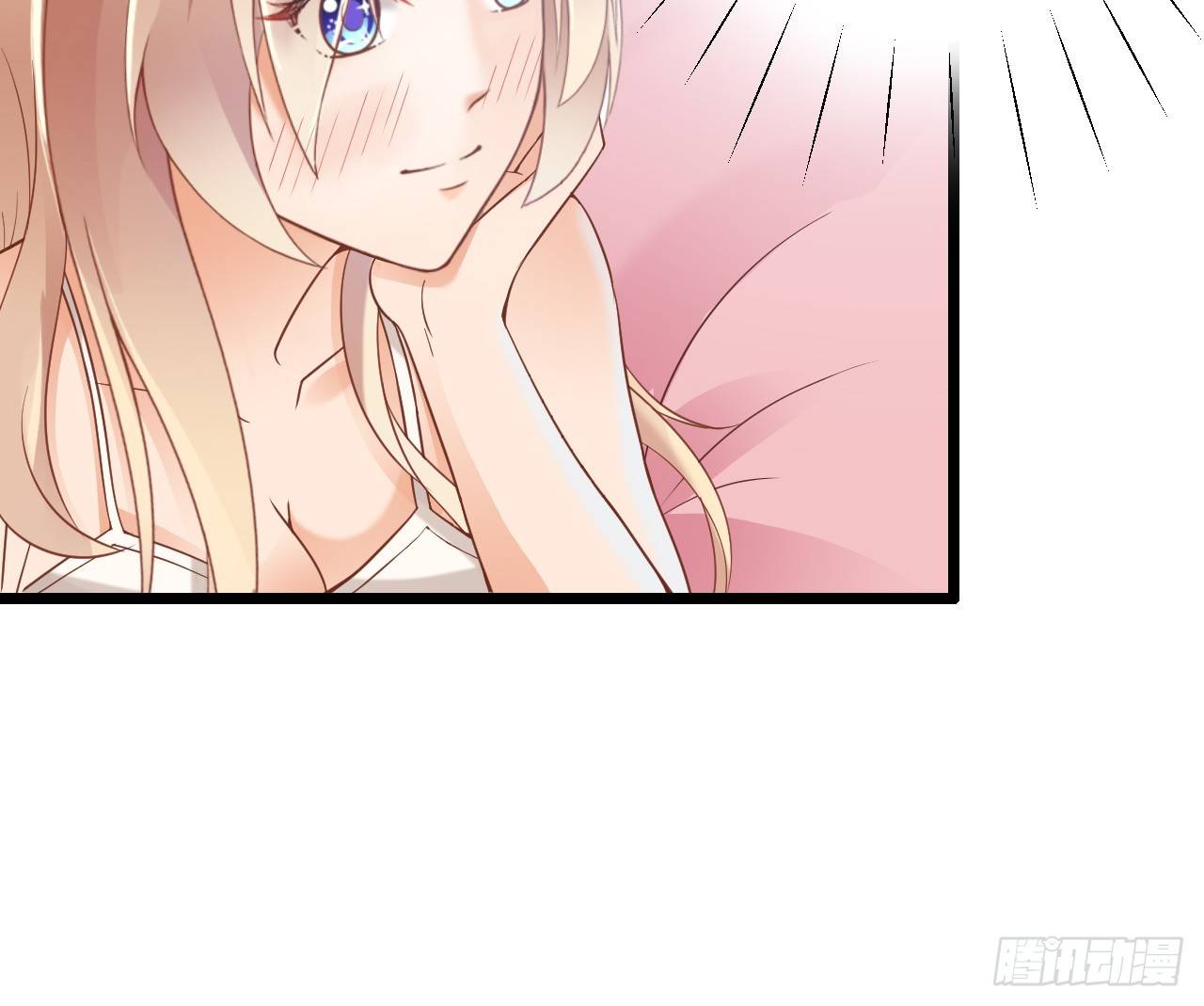 《我要霸占你的吻》说好的霸道总裁竟然是个gay! 第15页