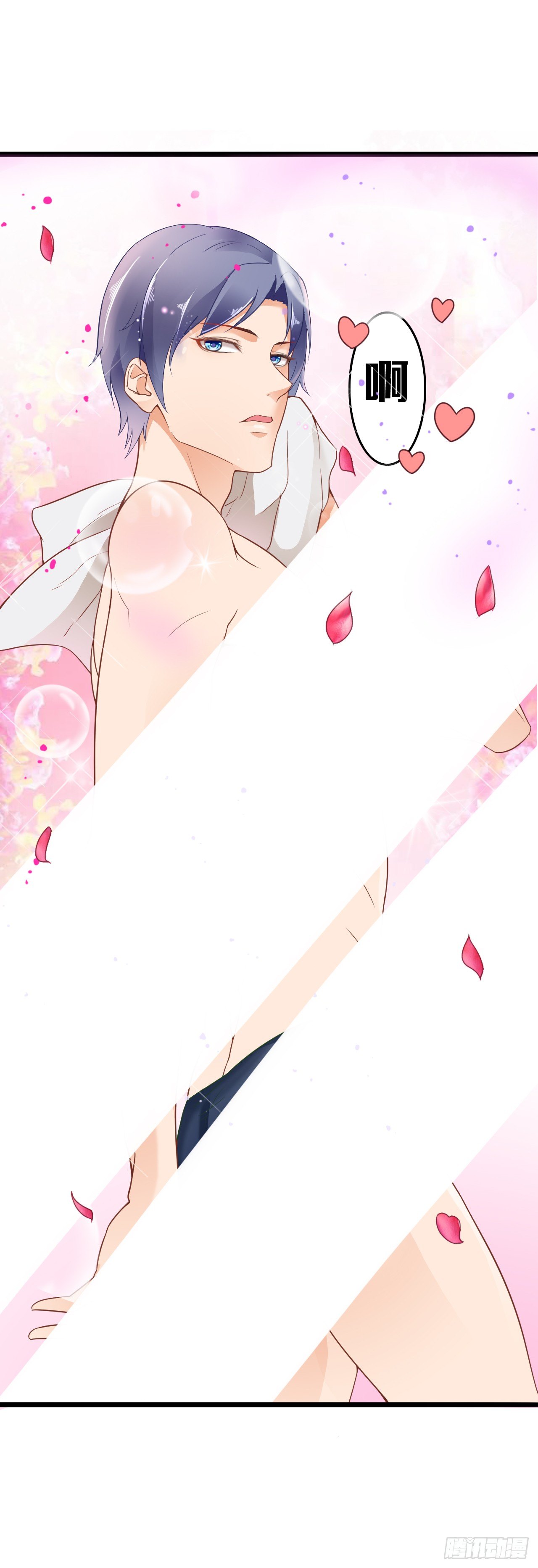 《我要霸占你的吻》说好的霸道总裁竟然是个gay! 第16页