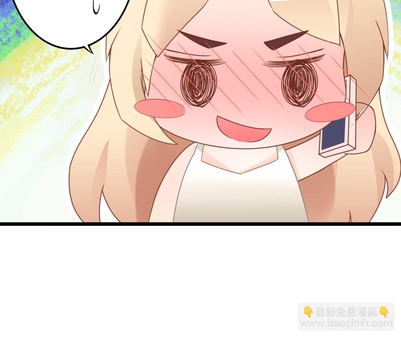 《我要霸占你的吻》说好的霸道总裁竟然是个gay! 第26页