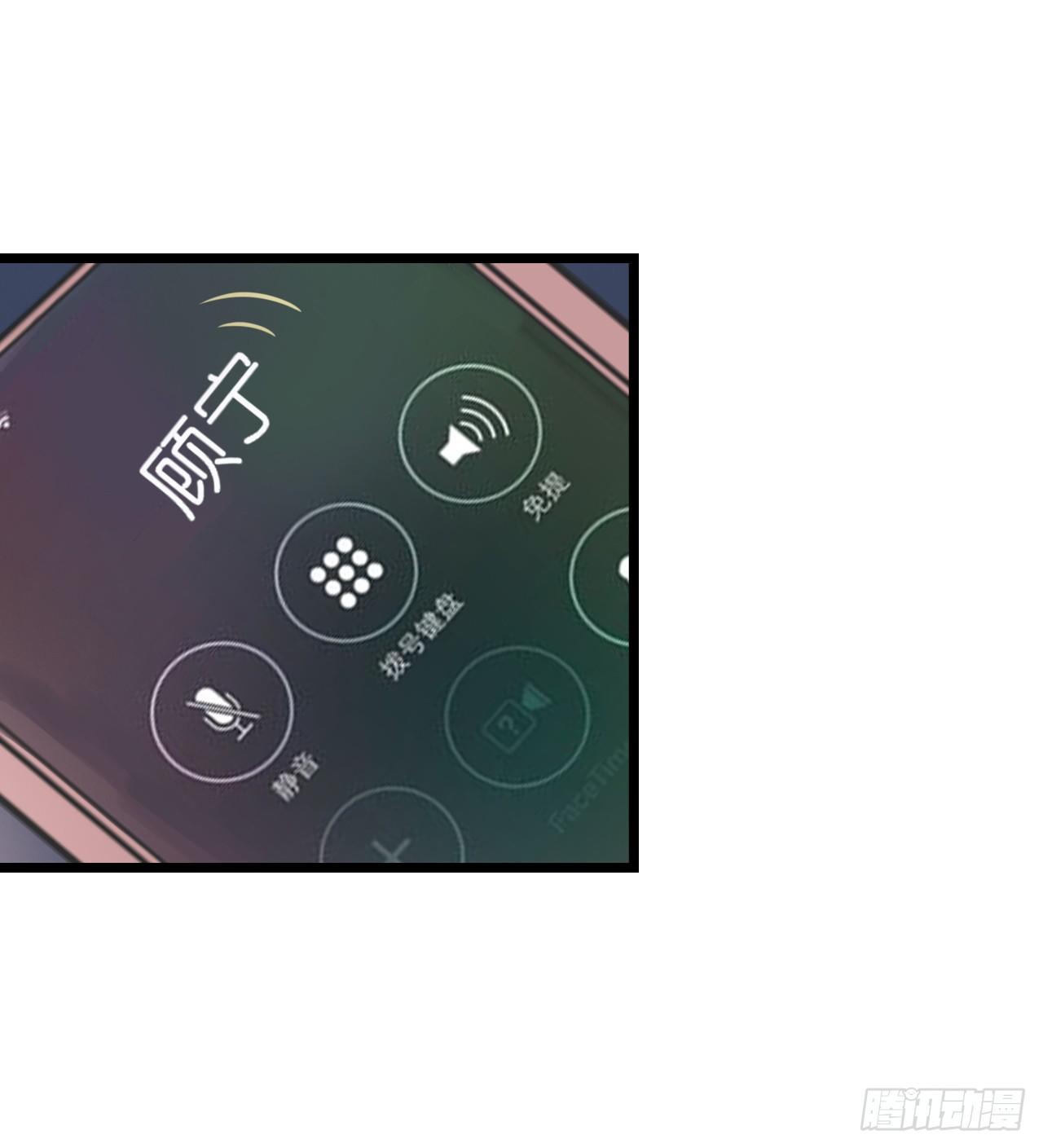 《我要霸占你的吻》我们正式交往！ 第39页