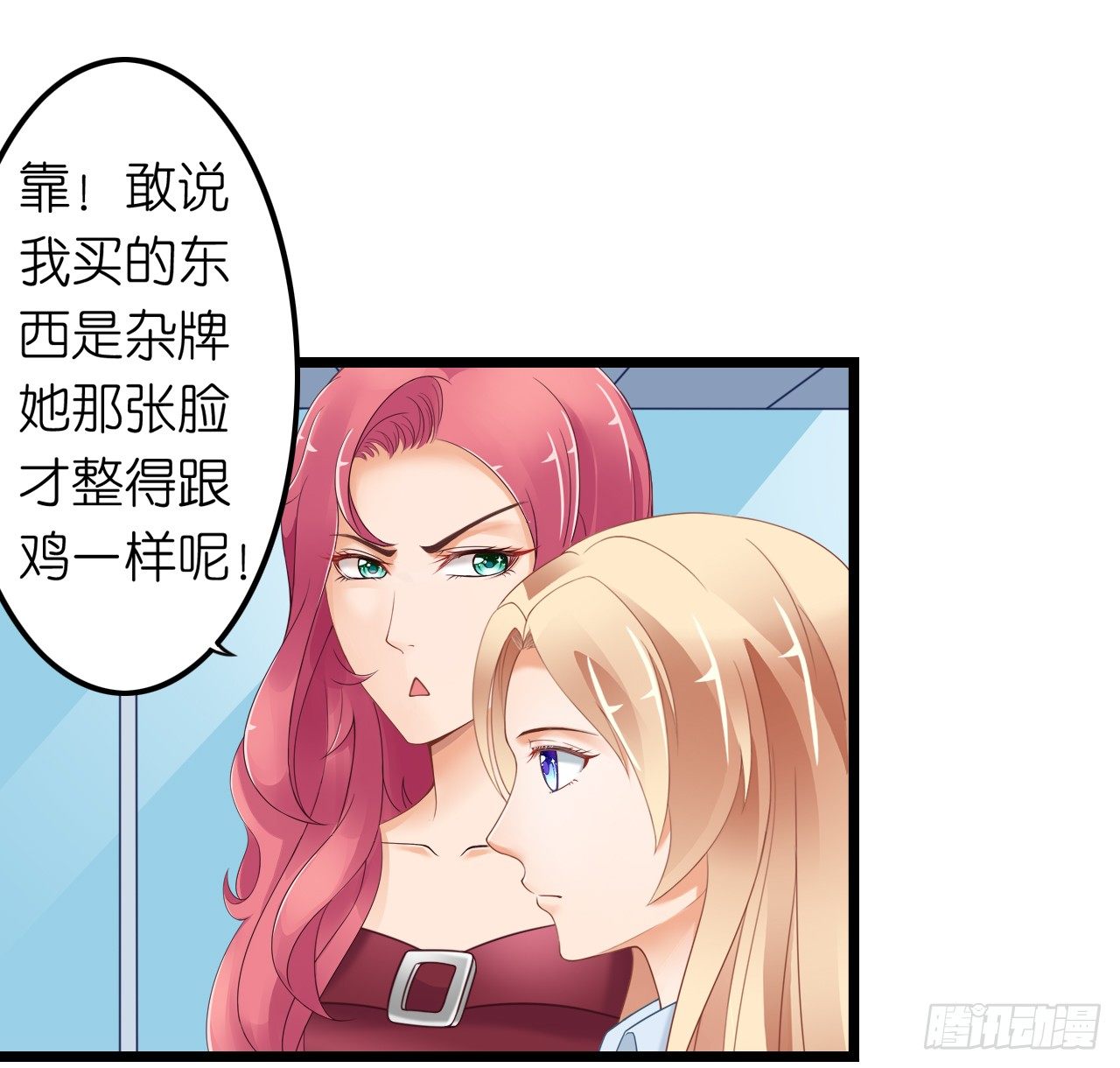 《我要霸占你的吻》我也好想要这样的男票！ 第10页