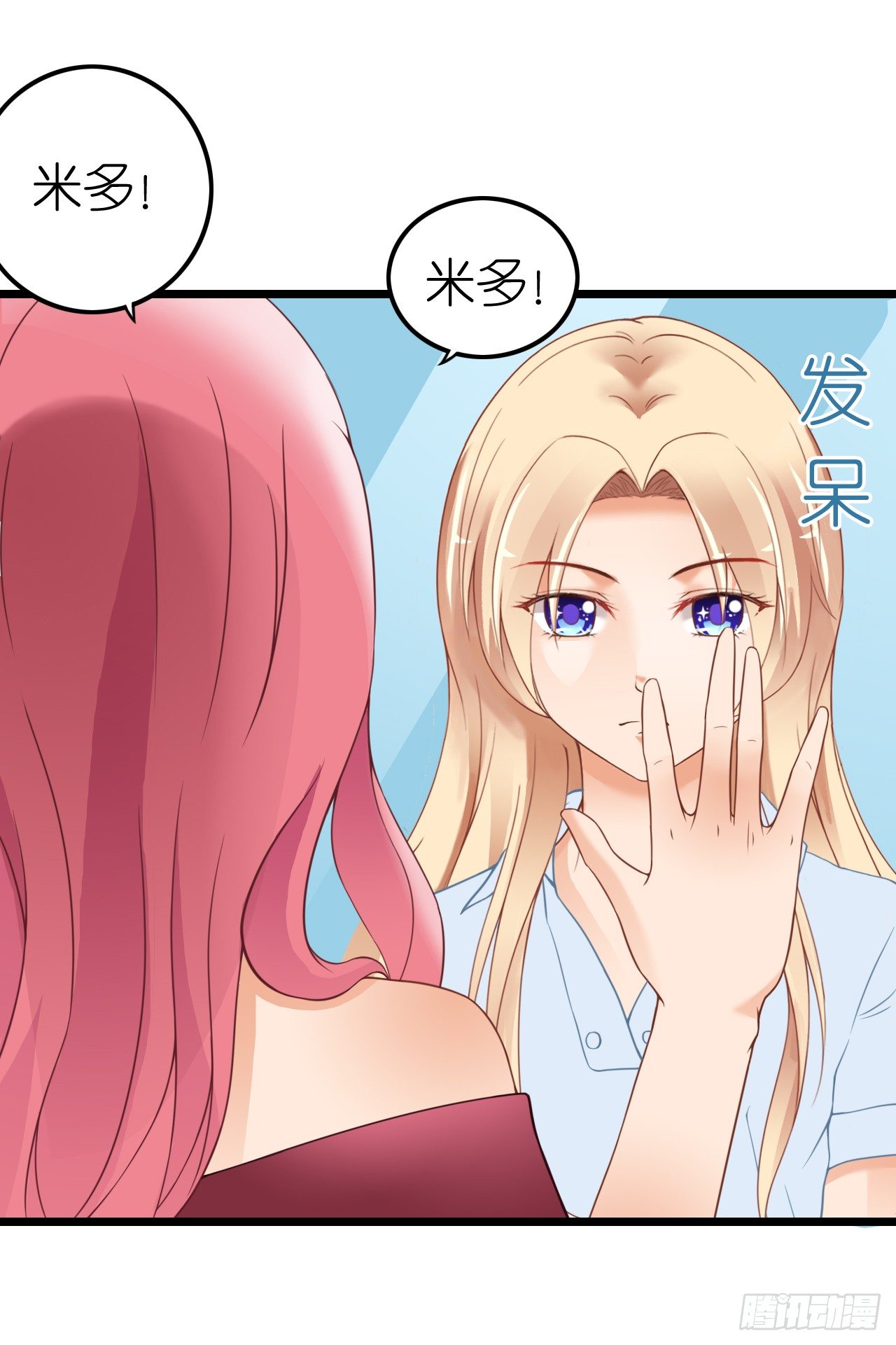 《我要霸占你的吻》我也好想要这样的男票！ 第12页
