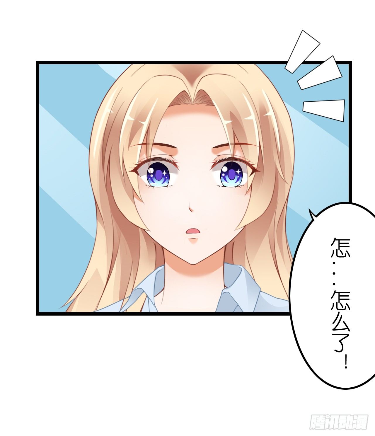 《我要霸占你的吻》我也好想要这样的男票！ 第13页
