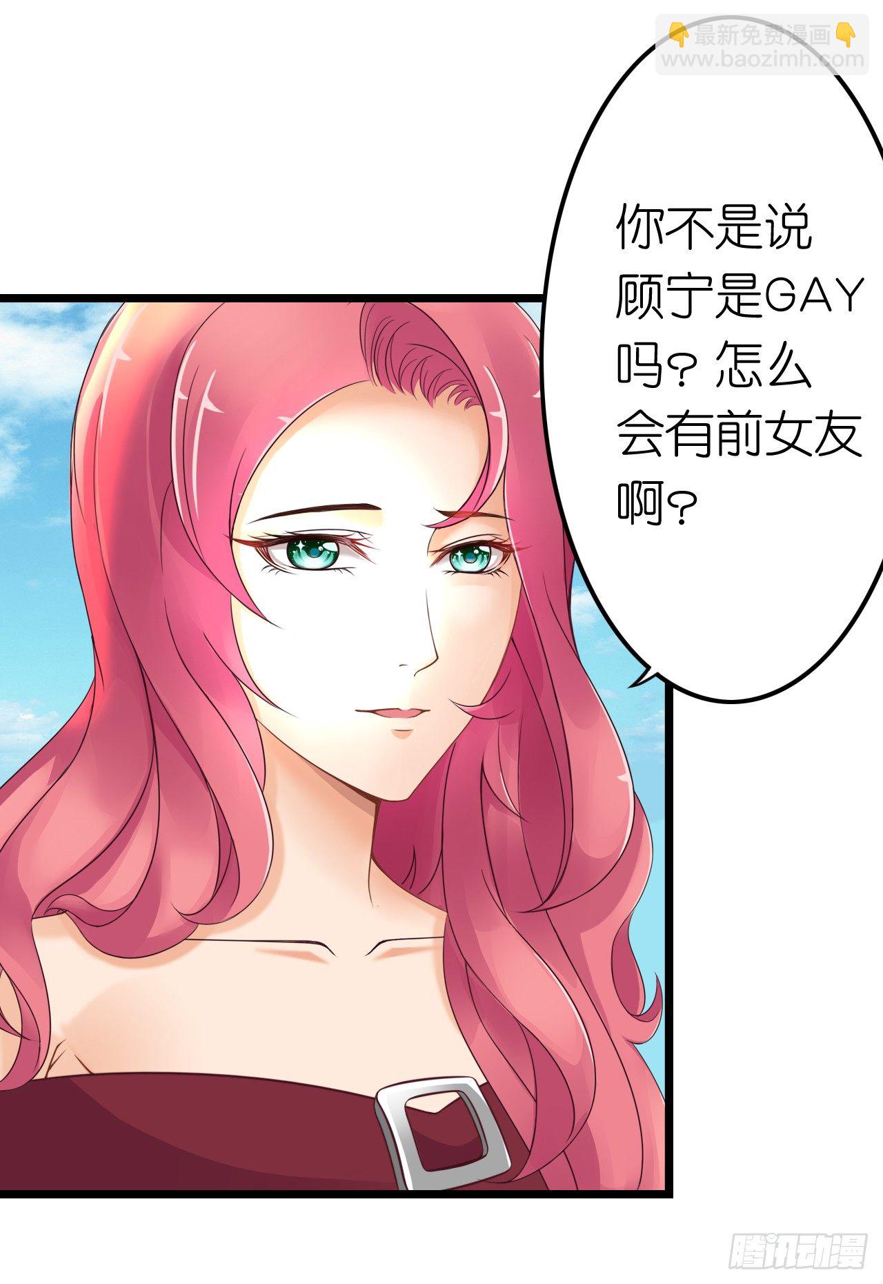 《我要霸占你的吻》我也好想要这样的男票！ 第14页