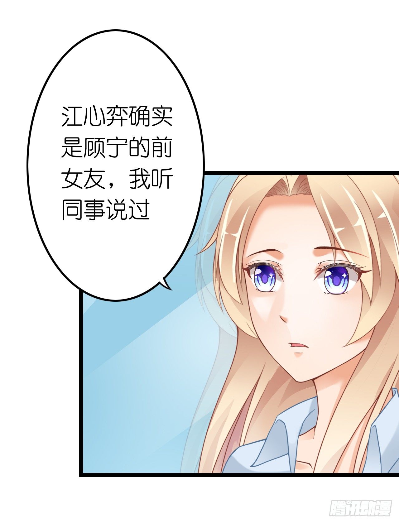 《我要霸占你的吻》我也好想要这样的男票！ 第15页