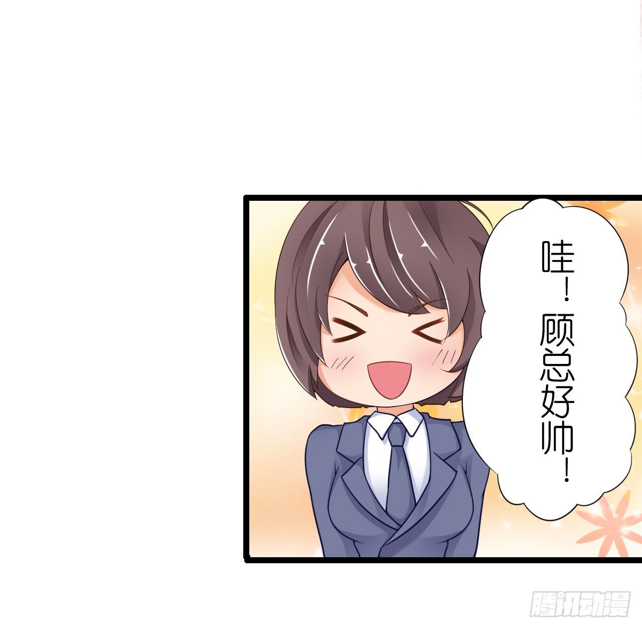 《我要霸占你的吻》我也好想要这样的男票！ 第18页