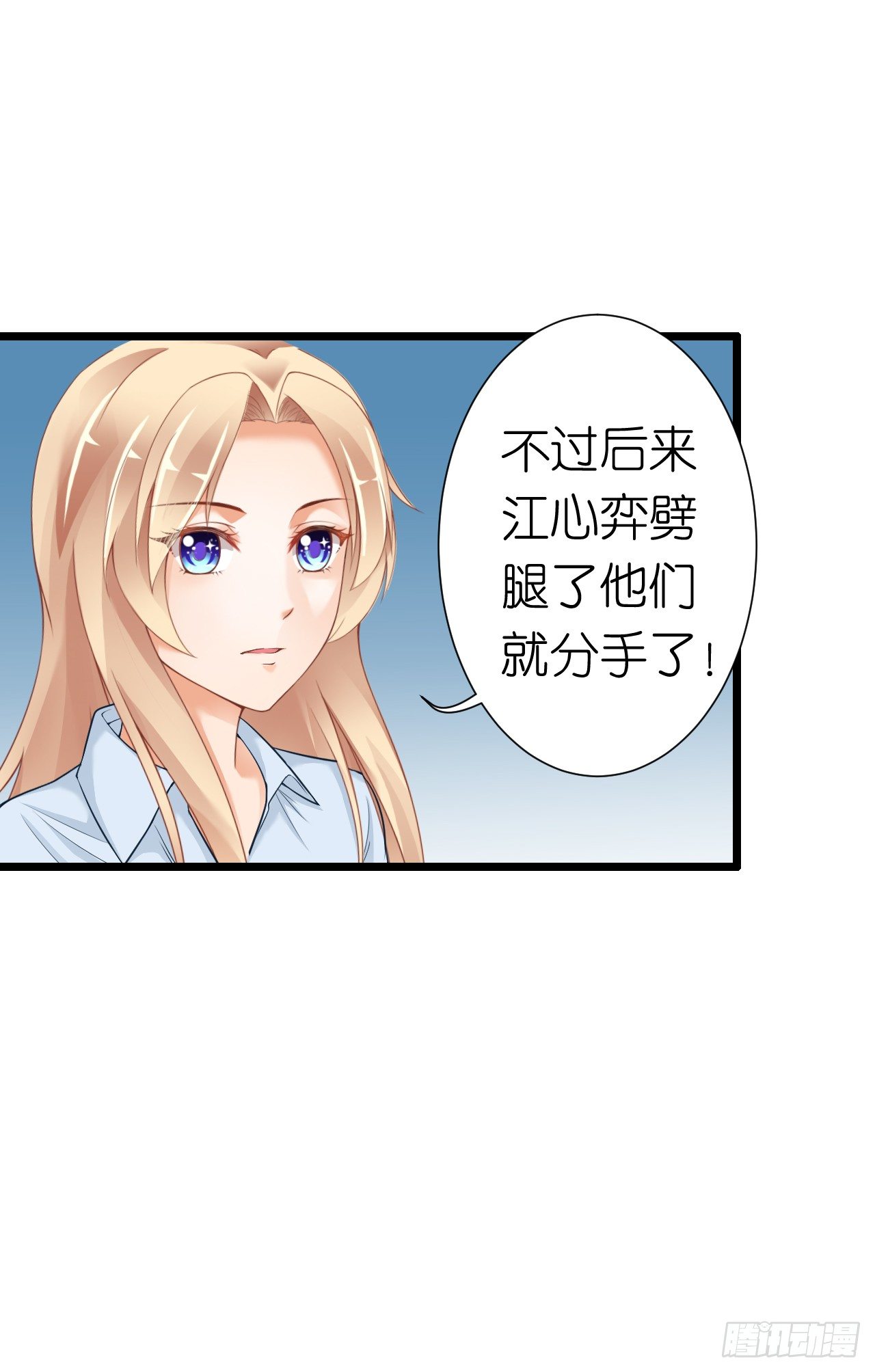 《我要霸占你的吻》我也好想要这样的男票！ 第21页