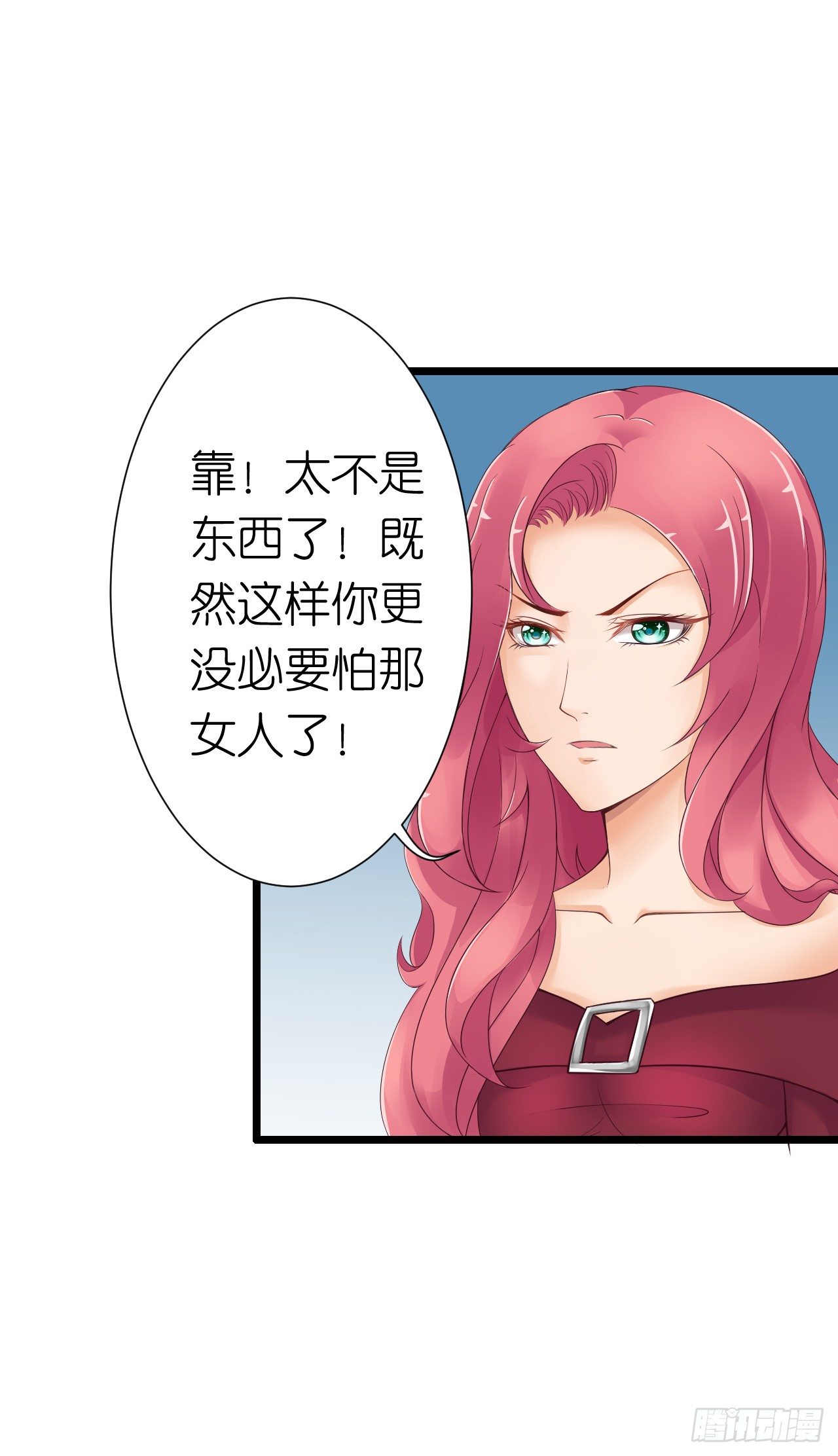 《我要霸占你的吻》我也好想要这样的男票！ 第22页