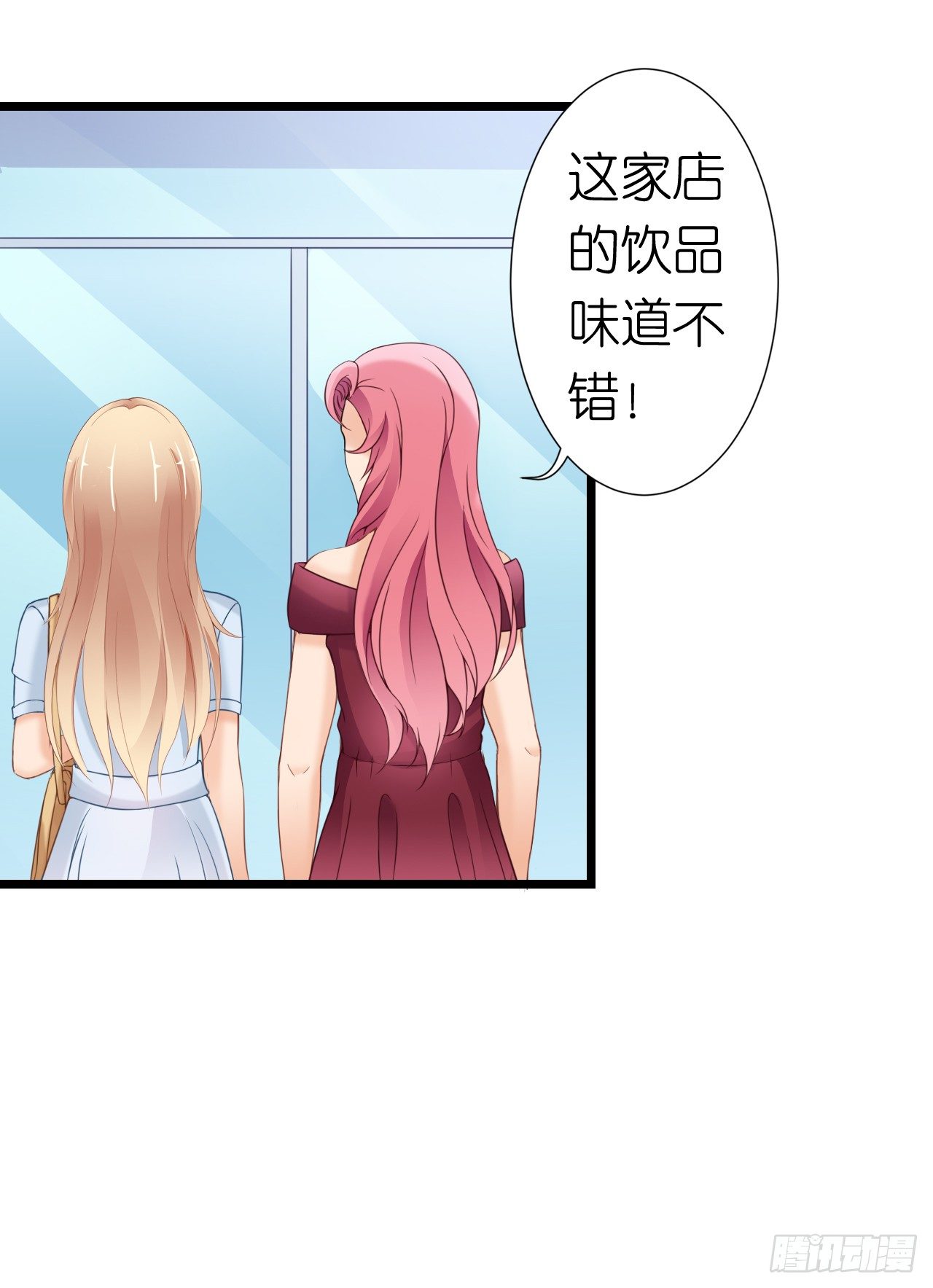 《我要霸占你的吻》我也好想要这样的男票！ 第34页