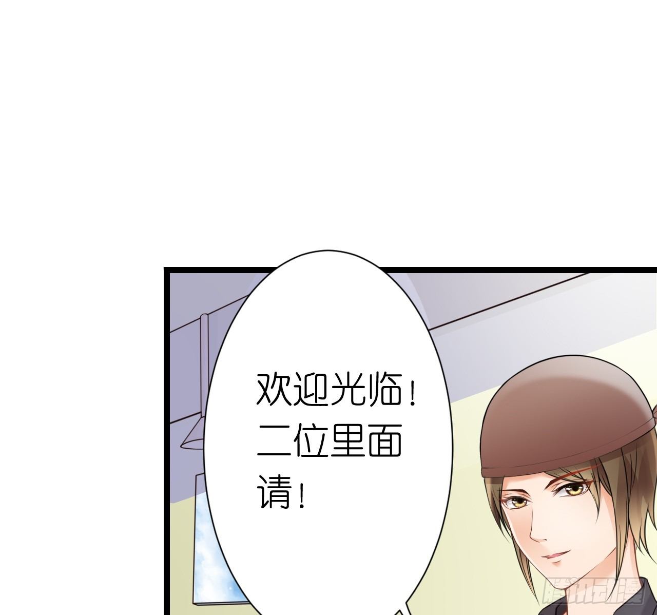 《我要霸占你的吻》我也好想要这样的男票！ 第35页