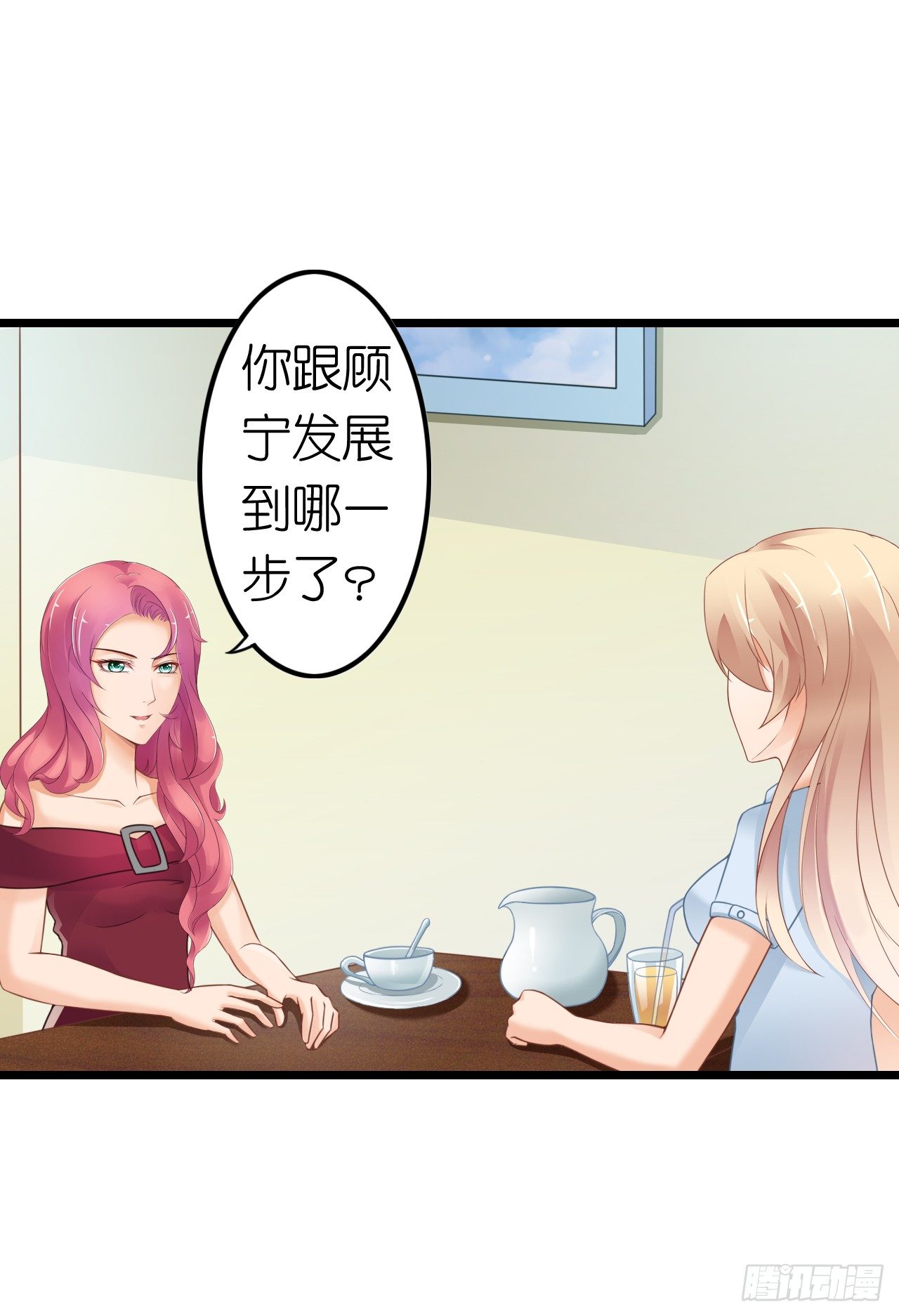 《我要霸占你的吻》我也好想要这样的男票！ 第39页