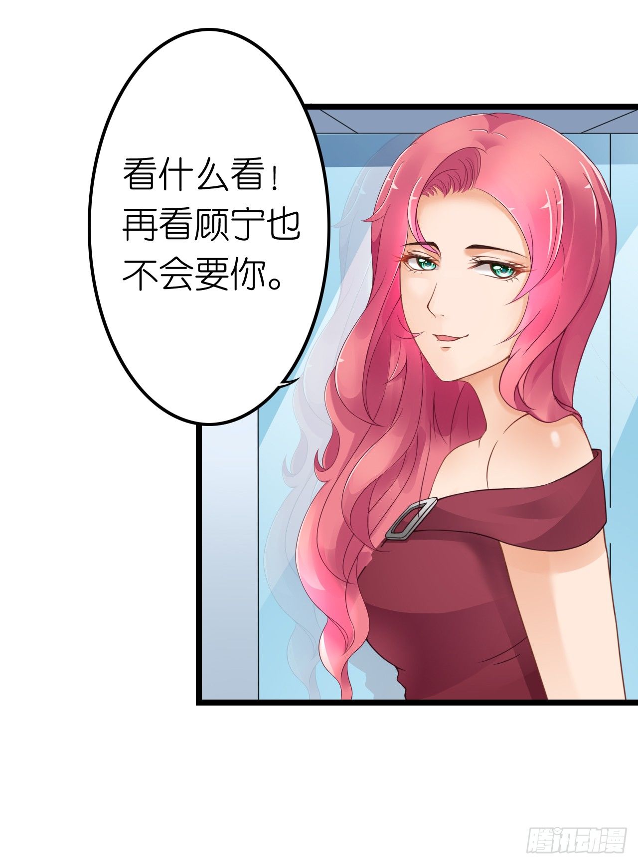 《我要霸占你的吻》我也好想要这样的男票！ 第3页