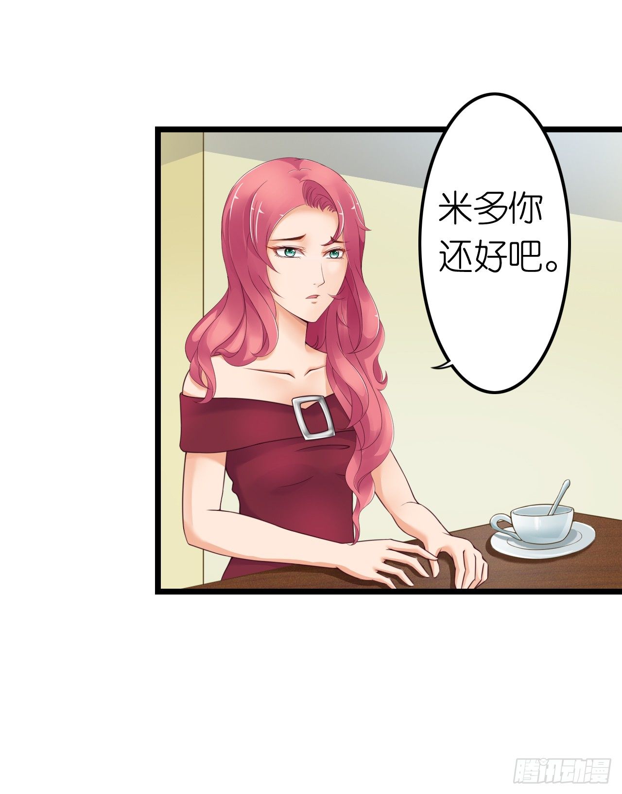 《我要霸占你的吻》我也好想要这样的男票！ 第49页