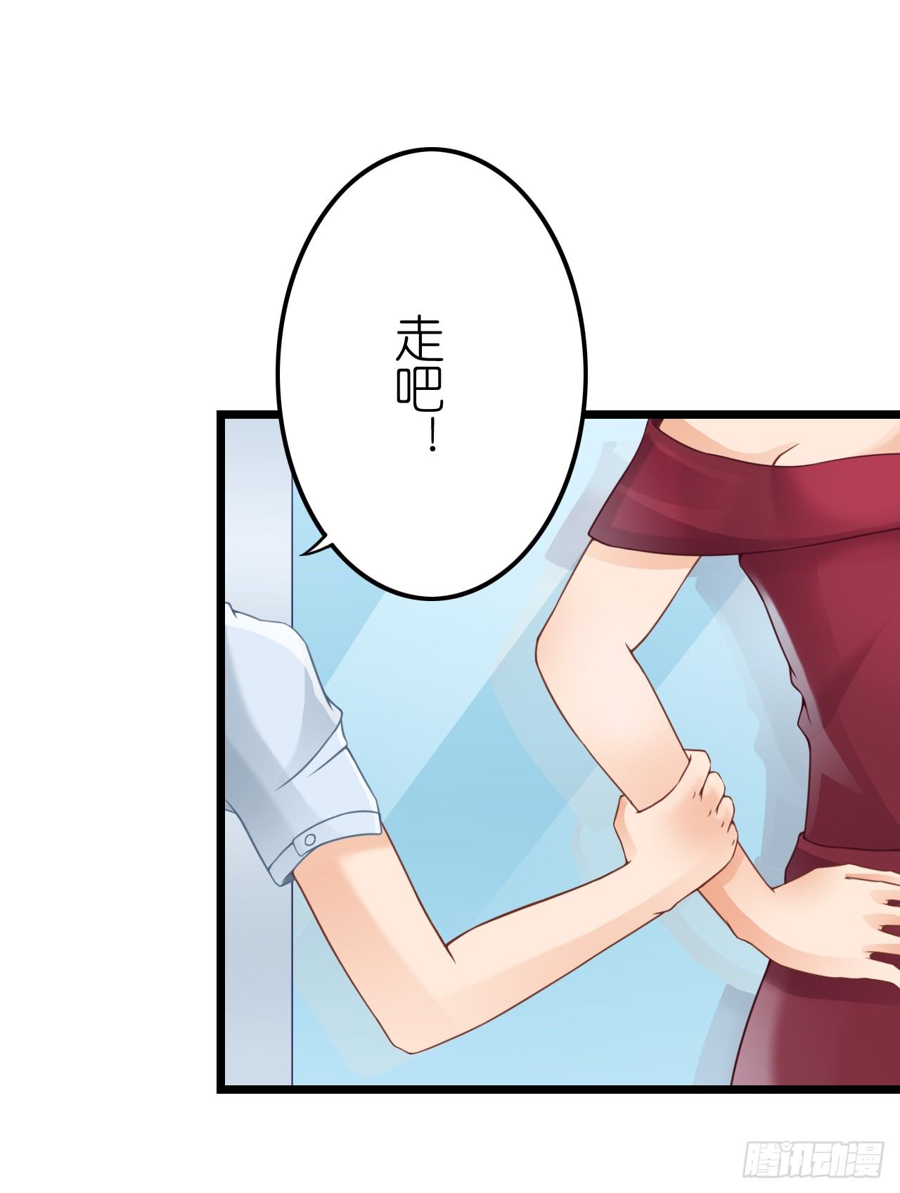 《我要霸占你的吻》我也好想要这样的男票！ 第5页