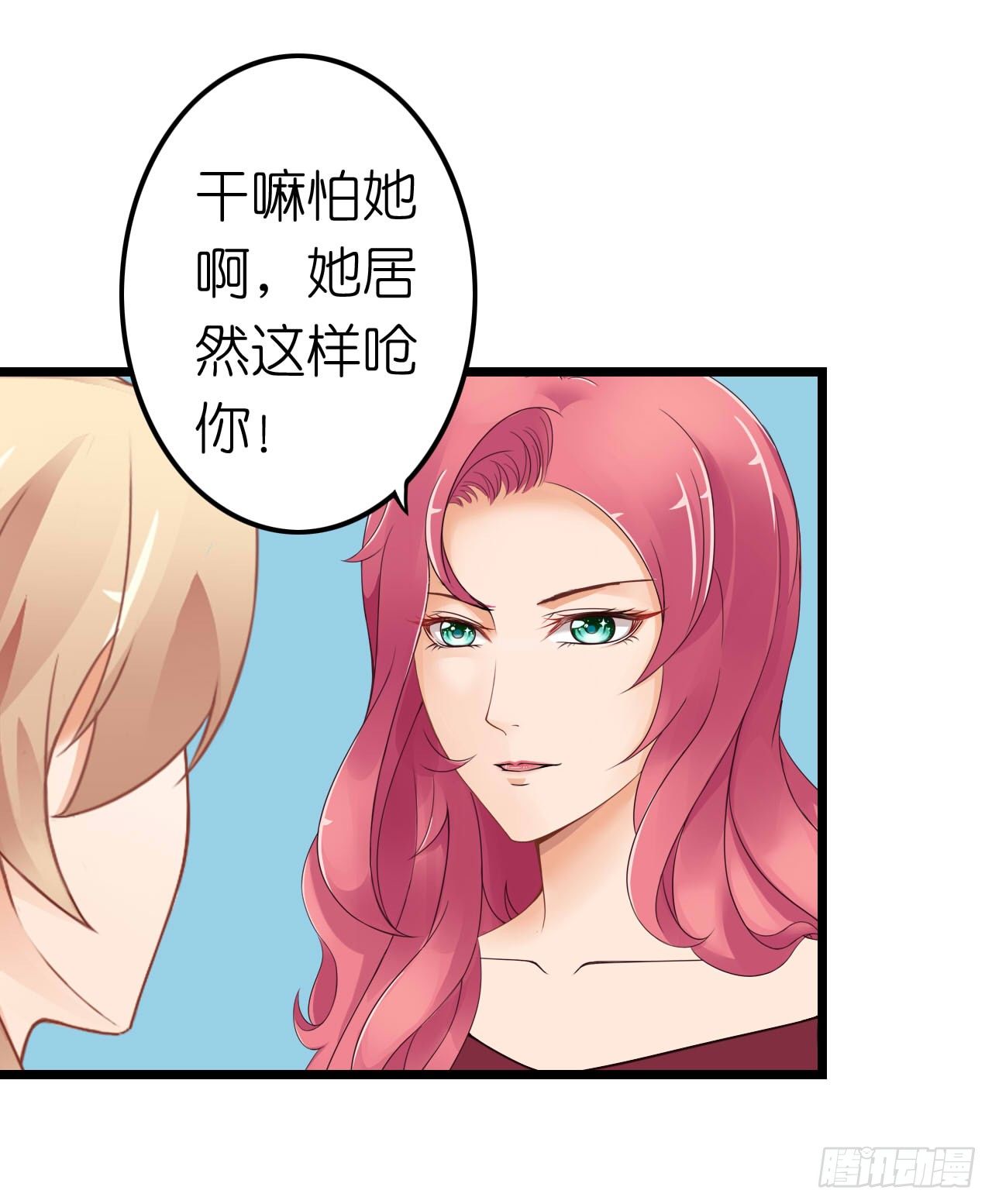 《我要霸占你的吻》我也好想要这样的男票！ 第6页