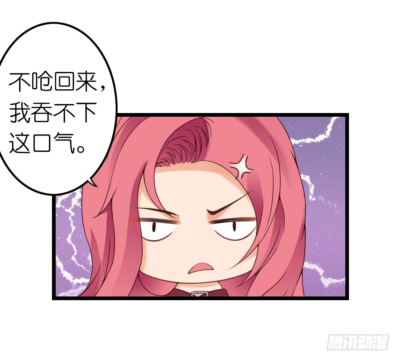 《我要霸占你的吻》我也好想要这样的男票！ 第7页