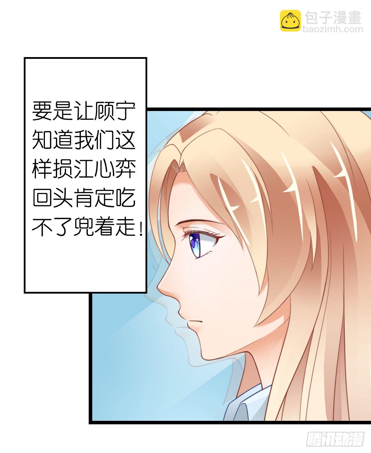 《我要霸占你的吻》我也好想要这样的男票！ 第9页