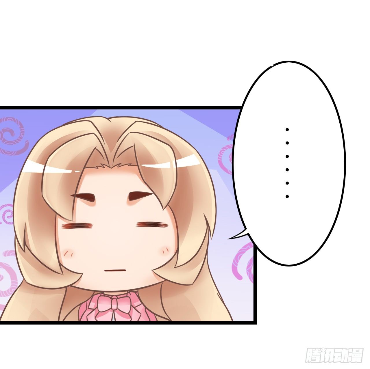 《我要霸占你的吻》谁送的花？ 第15页
