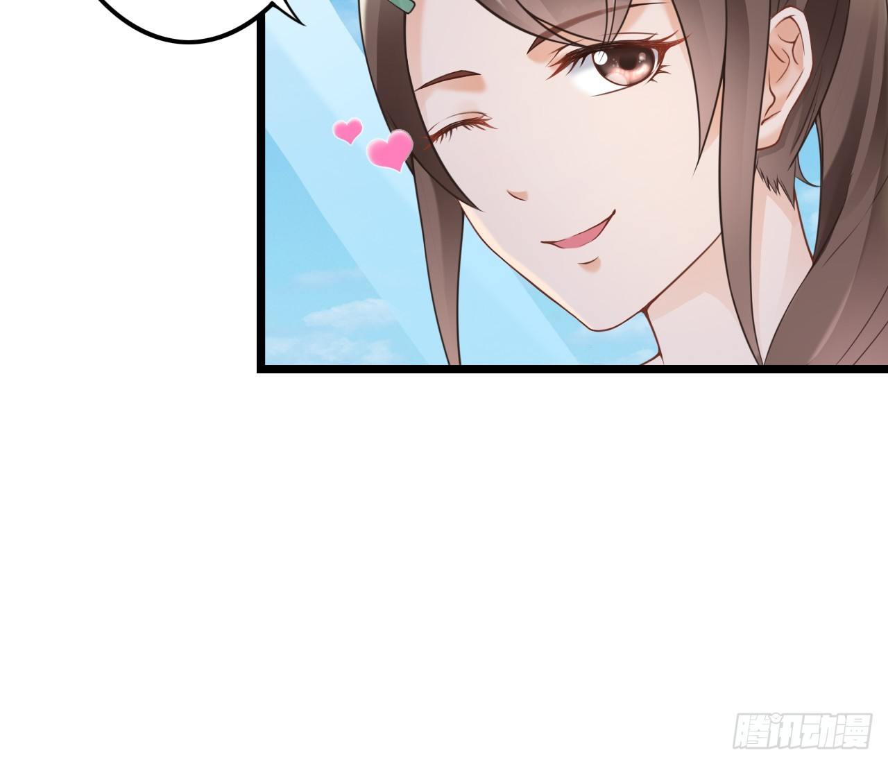 《我要霸占你的吻》谁送的花？ 第18页