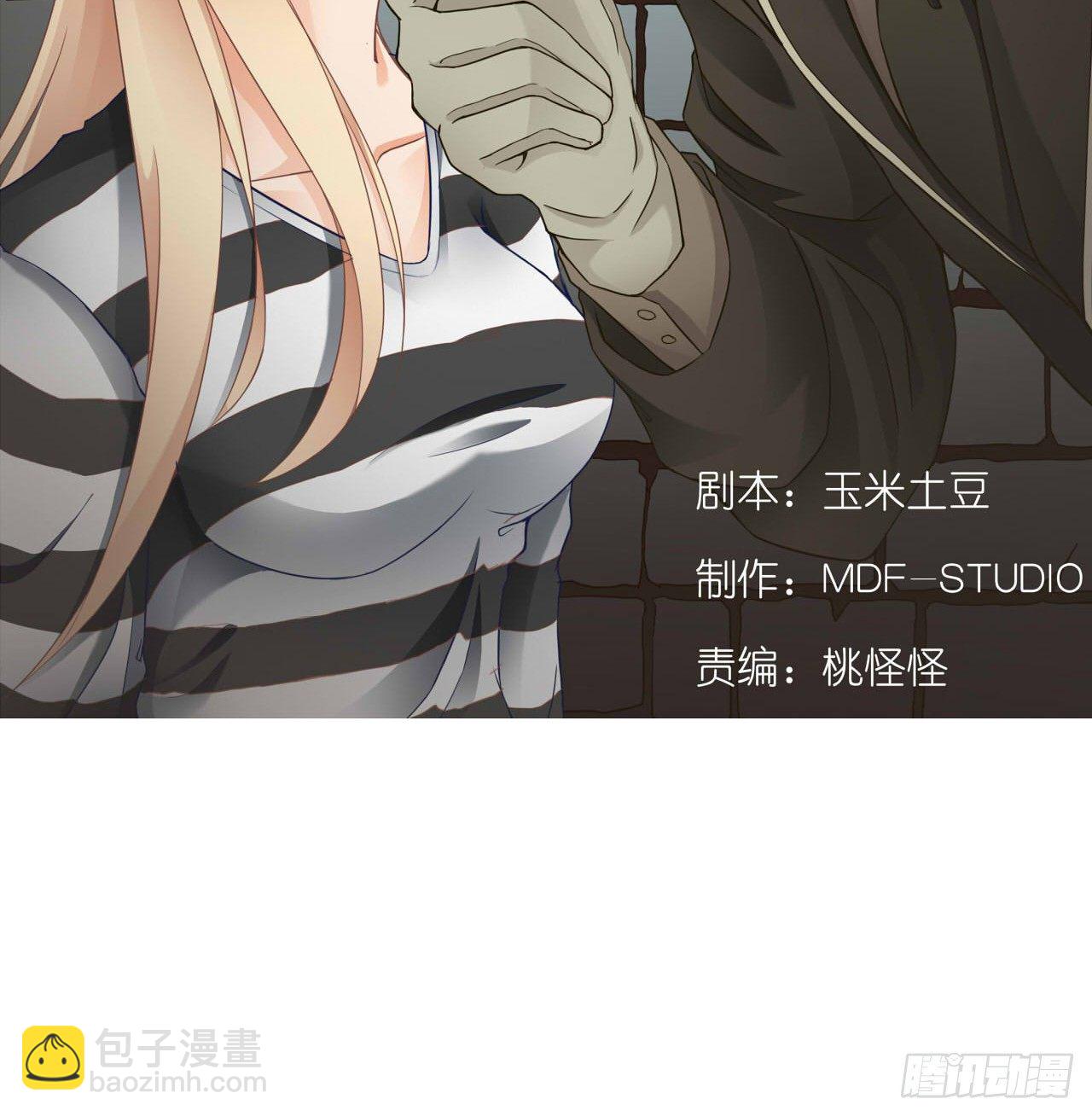 《我要霸占你的吻》谁送的花？ 第2页