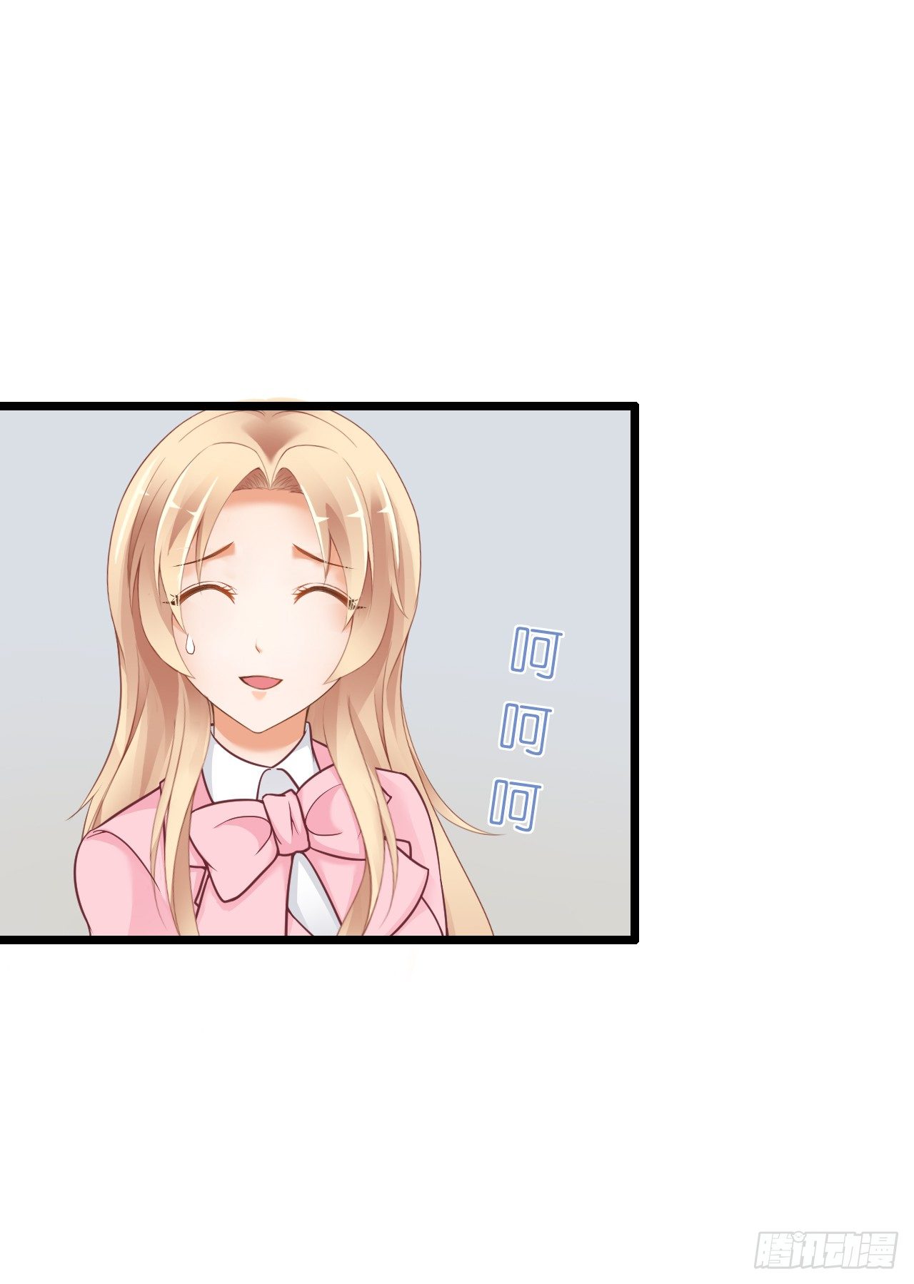 《我要霸占你的吻》谁送的花？ 第43页