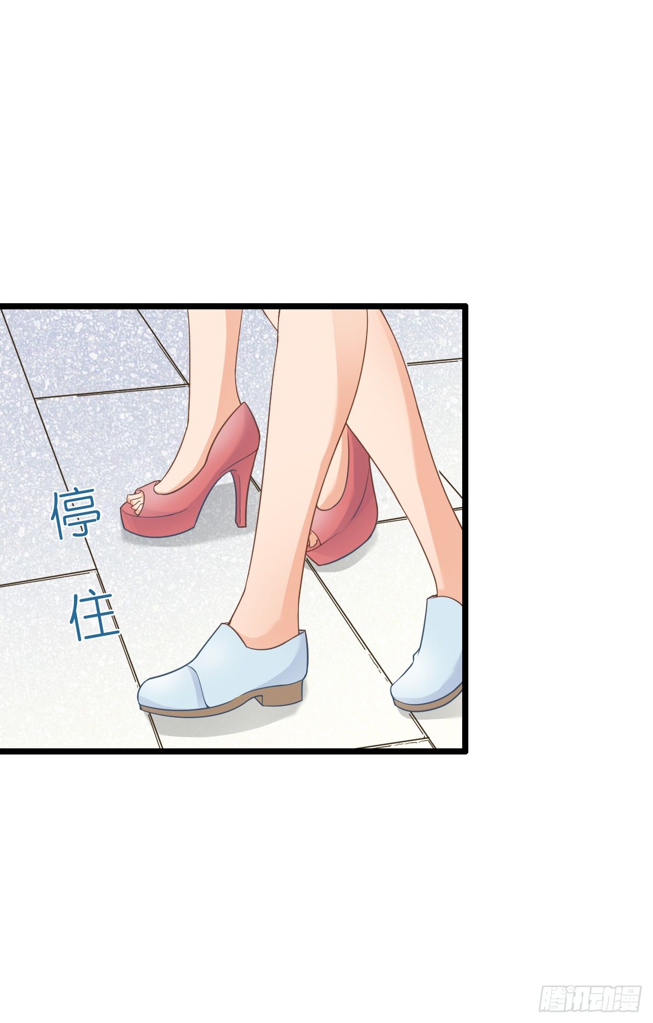 《我要霸占你的吻》谁送的花？ 第48页