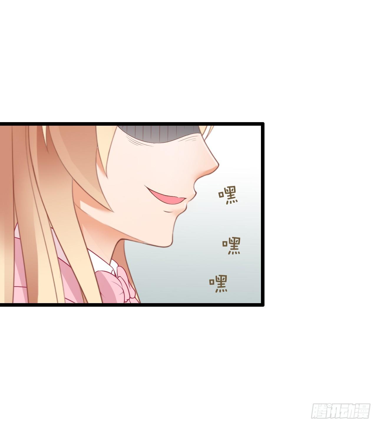 《我要霸占你的吻》感情升温中 情敌却突然出现！ 第14页