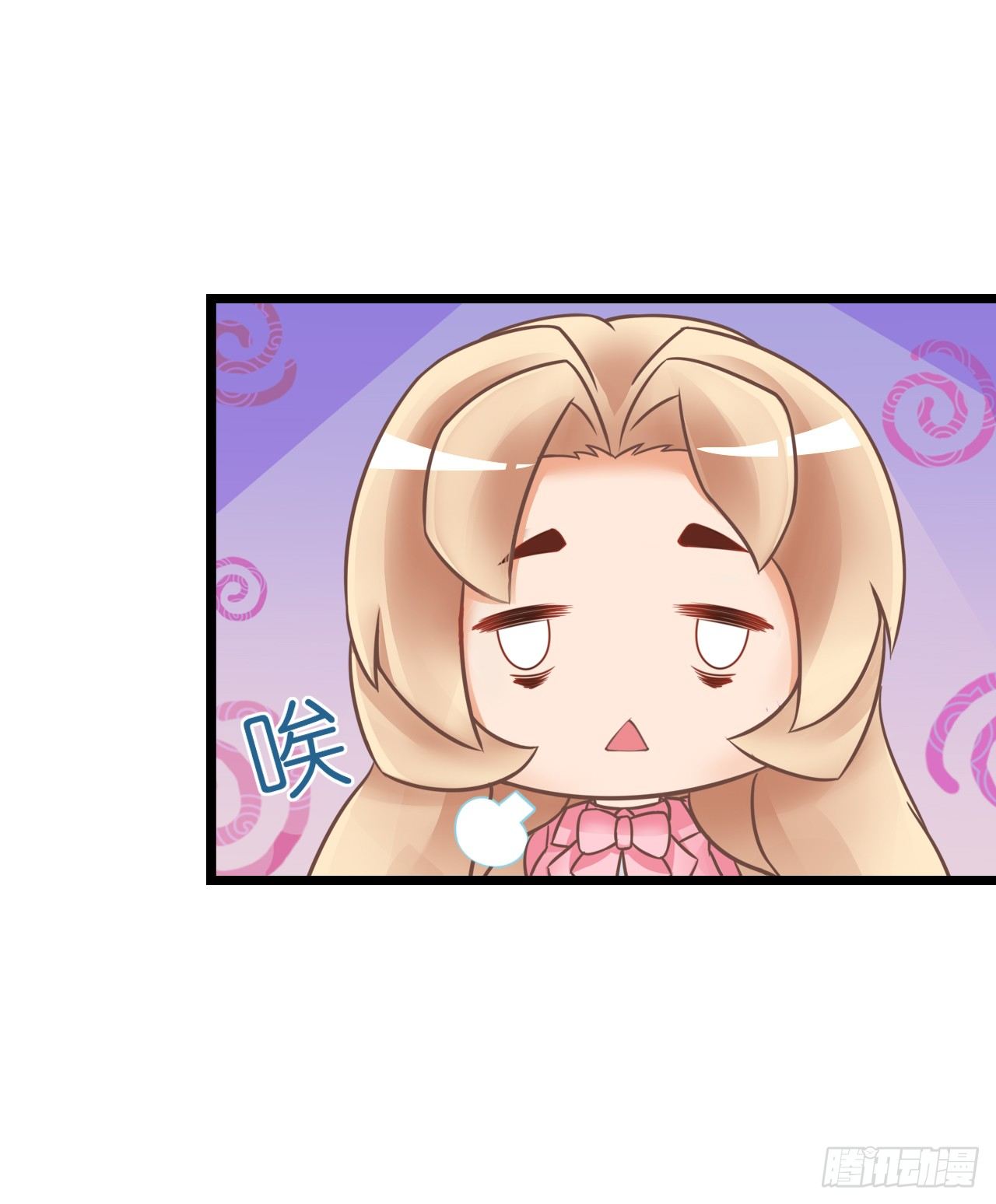 《我要霸占你的吻》感情升温中 情敌却突然出现！ 第16页