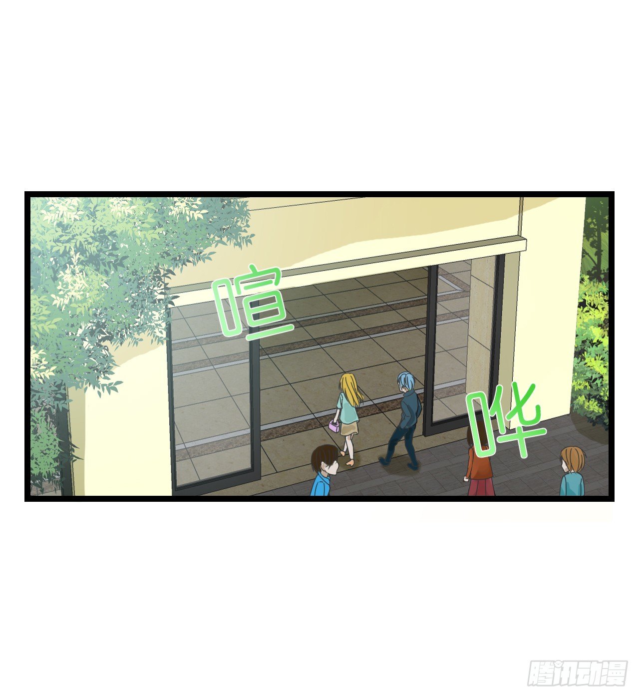 《我要霸占你的吻》感情升温中 情敌却突然出现！ 第30页