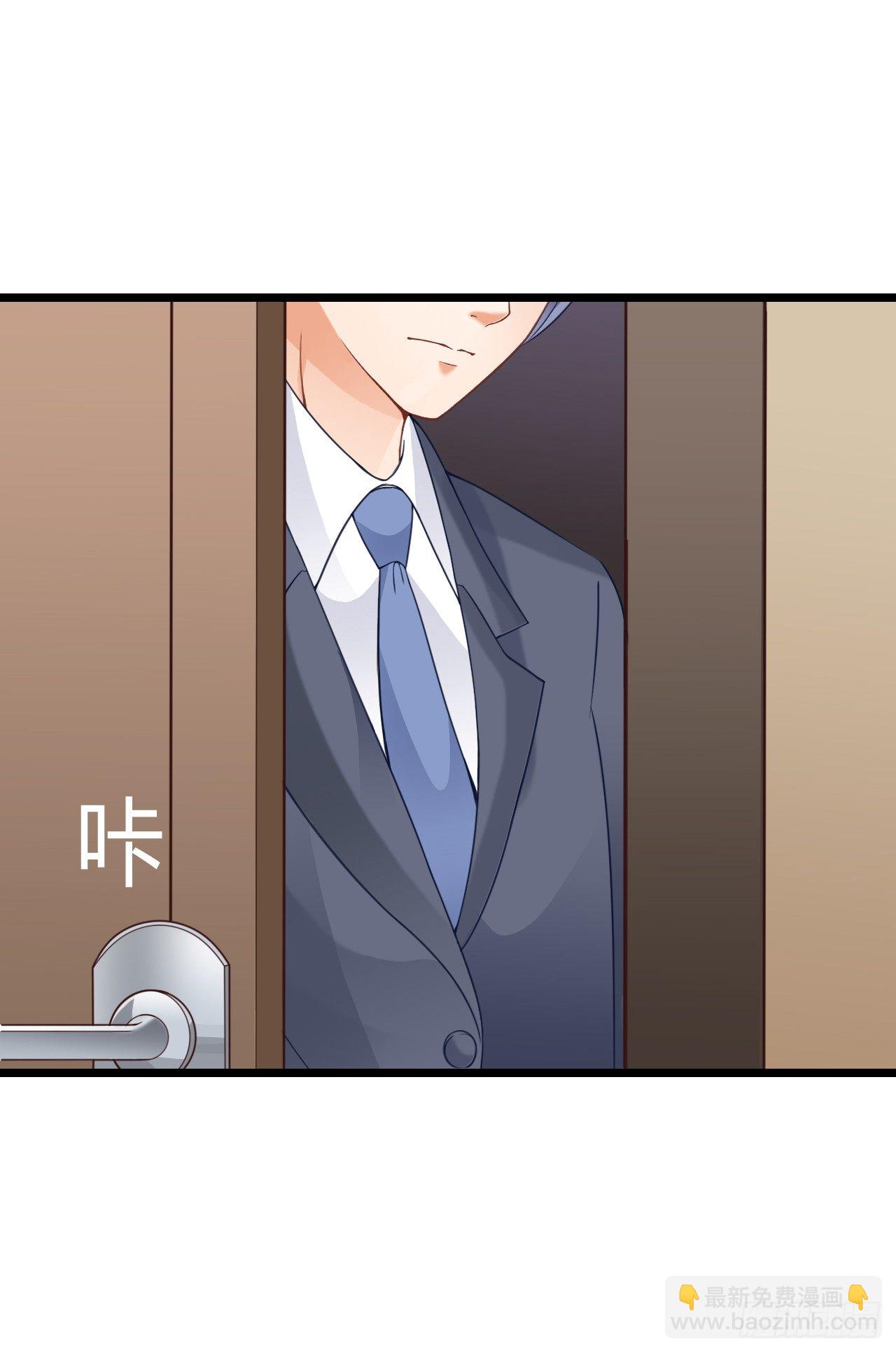 《我要霸占你的吻》感情升温中 情敌却突然出现！ 第31页