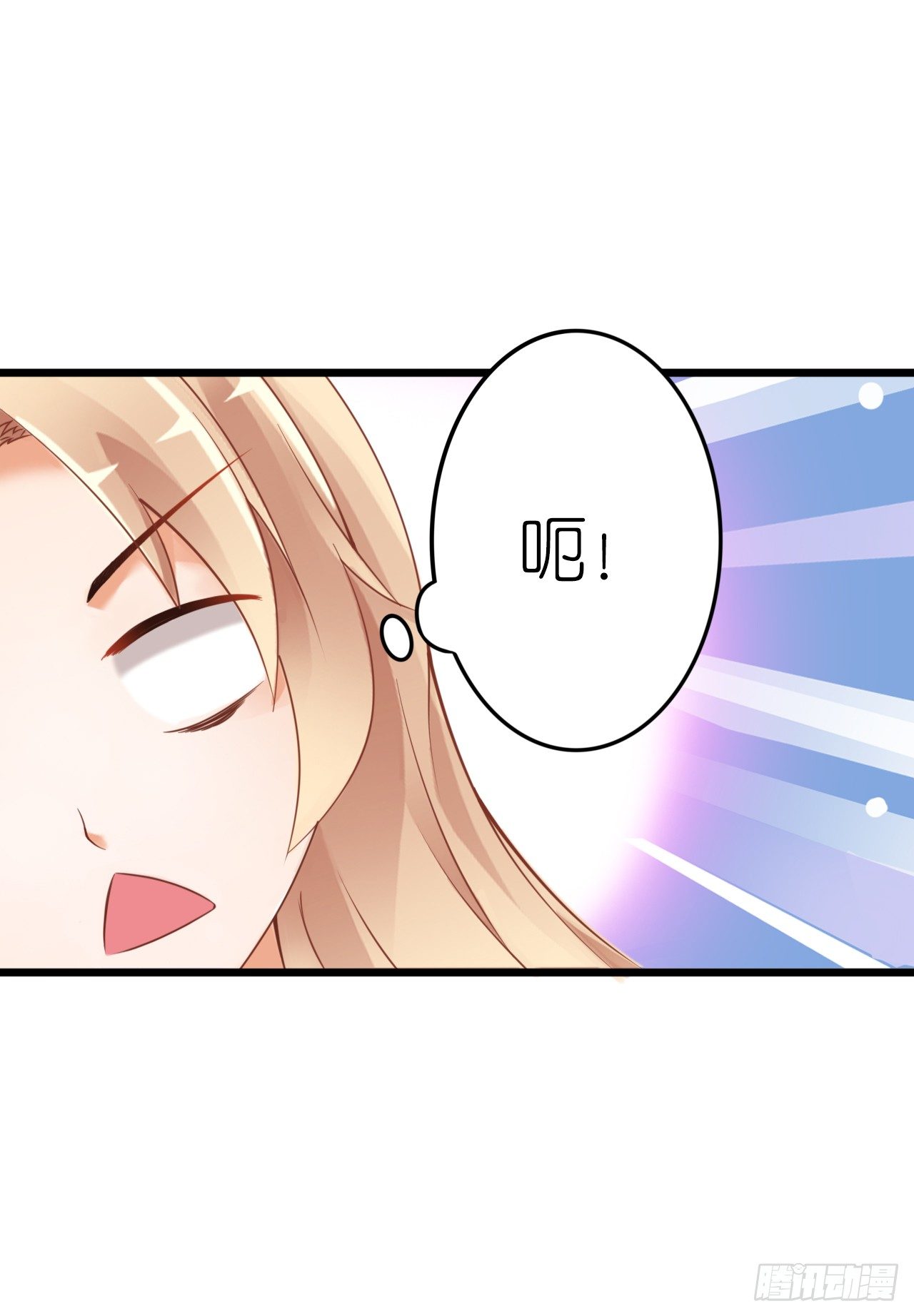 《我要霸占你的吻》感情升温中 情敌却突然出现！ 第36页
