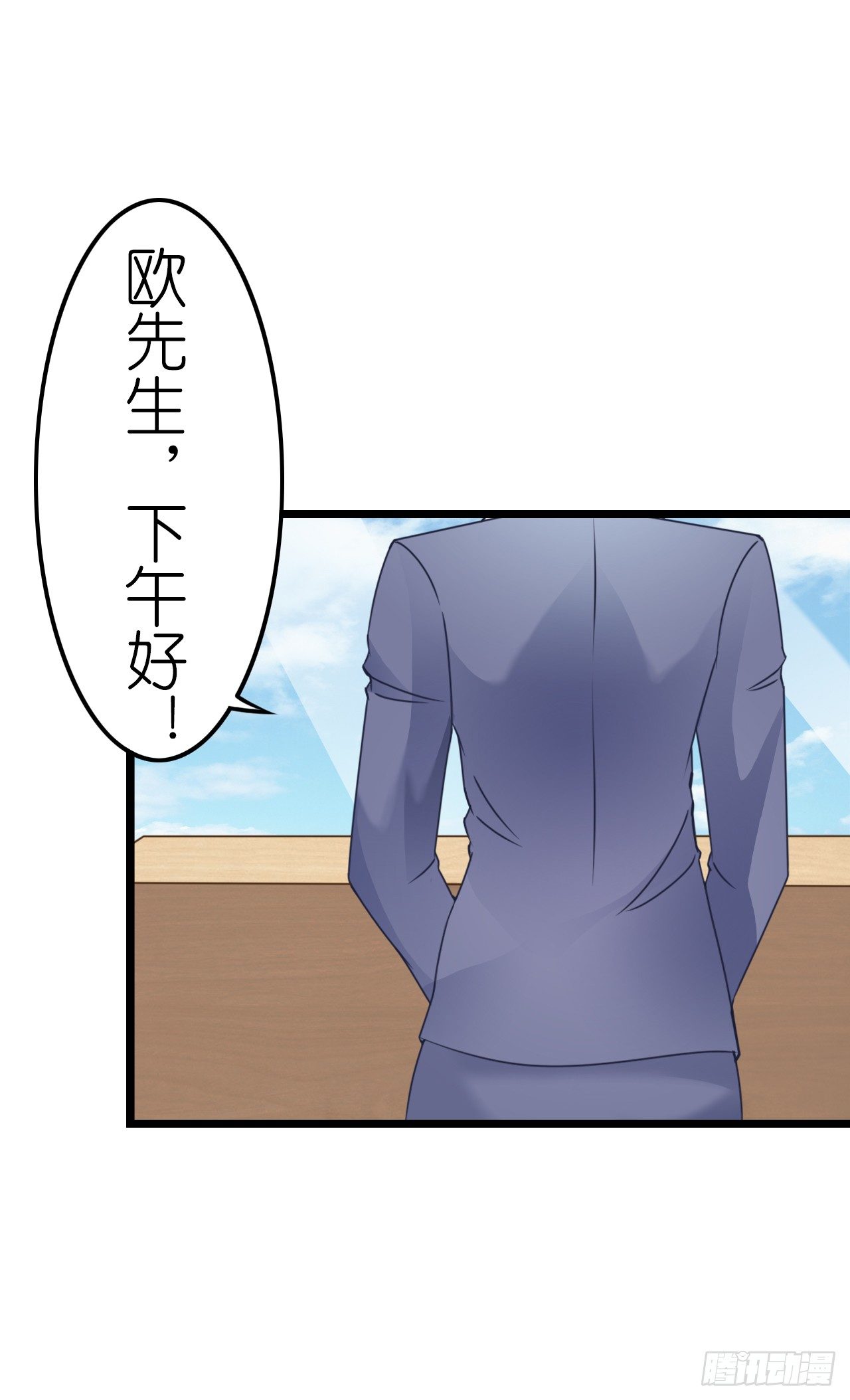 《我要霸占你的吻》感情升温中 情敌却突然出现！ 第41页