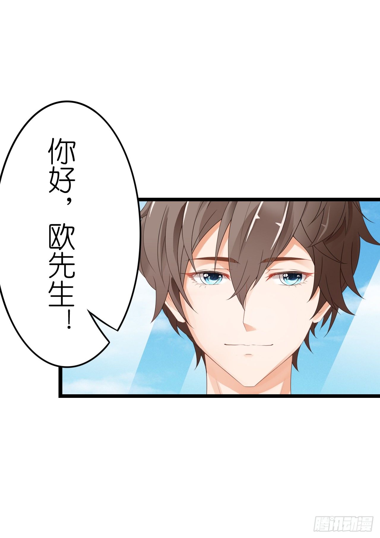 《我要霸占你的吻》感情升温中 情敌却突然出现！ 第49页