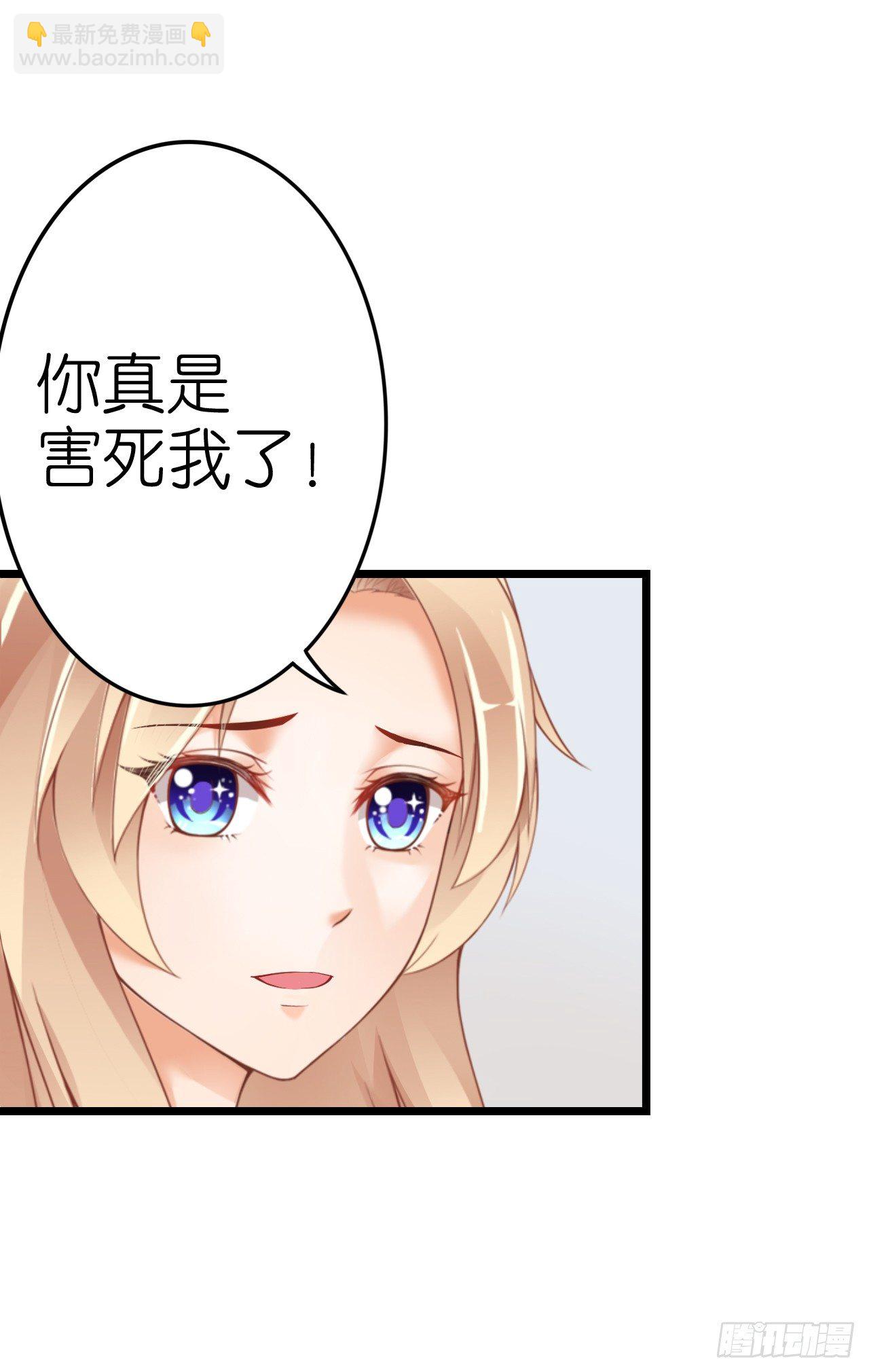 《我要霸占你的吻》感情升温中 情敌却突然出现！ 第7页