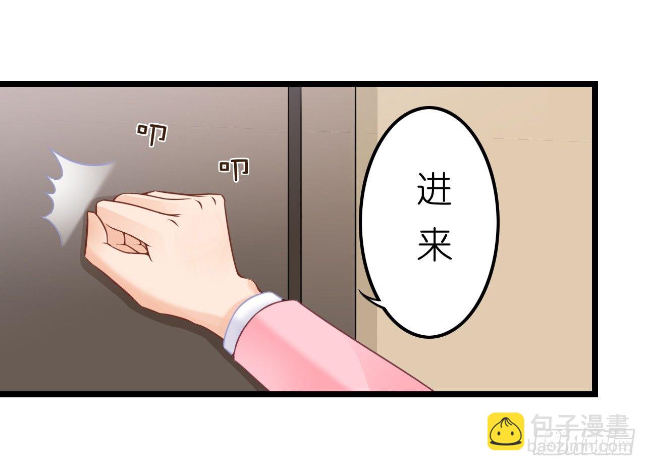 《我要霸占你的吻》这一切只是你的幻觉罢了…… 第25页