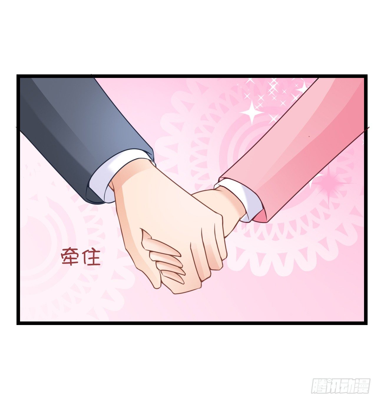 《我要霸占你的吻》这一切只是你的幻觉罢了…… 第6页
