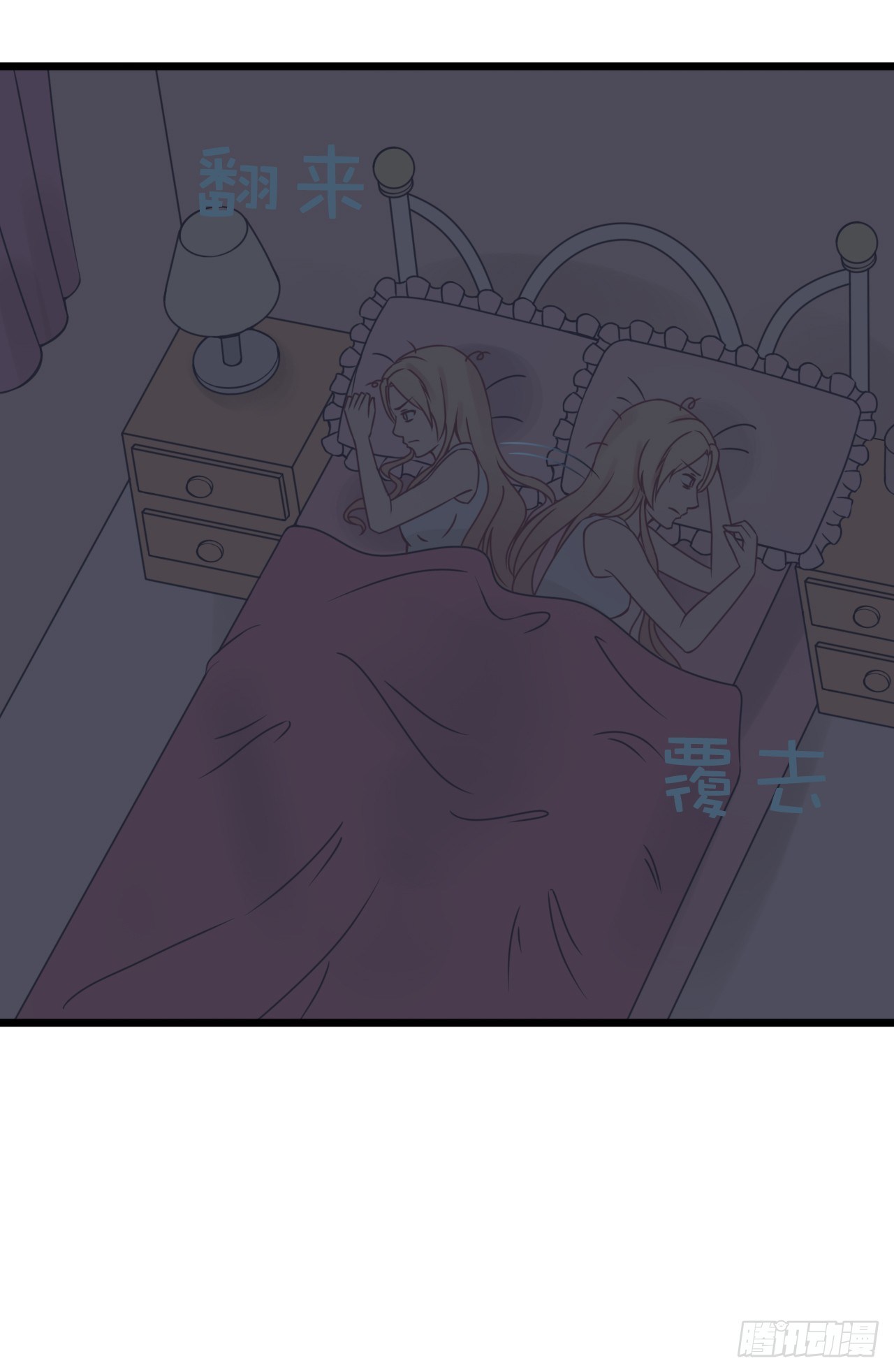 《我要霸占你的吻》已经想我想的睡不着了吗？ 第20页