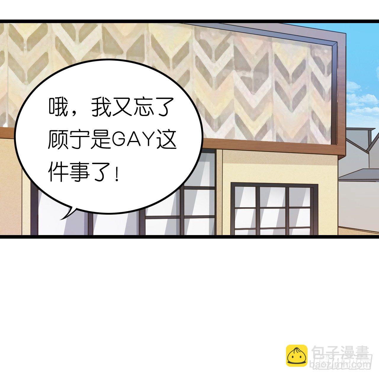 《我要霸占你的吻》已经想我想的睡不着了吗？ 第3页