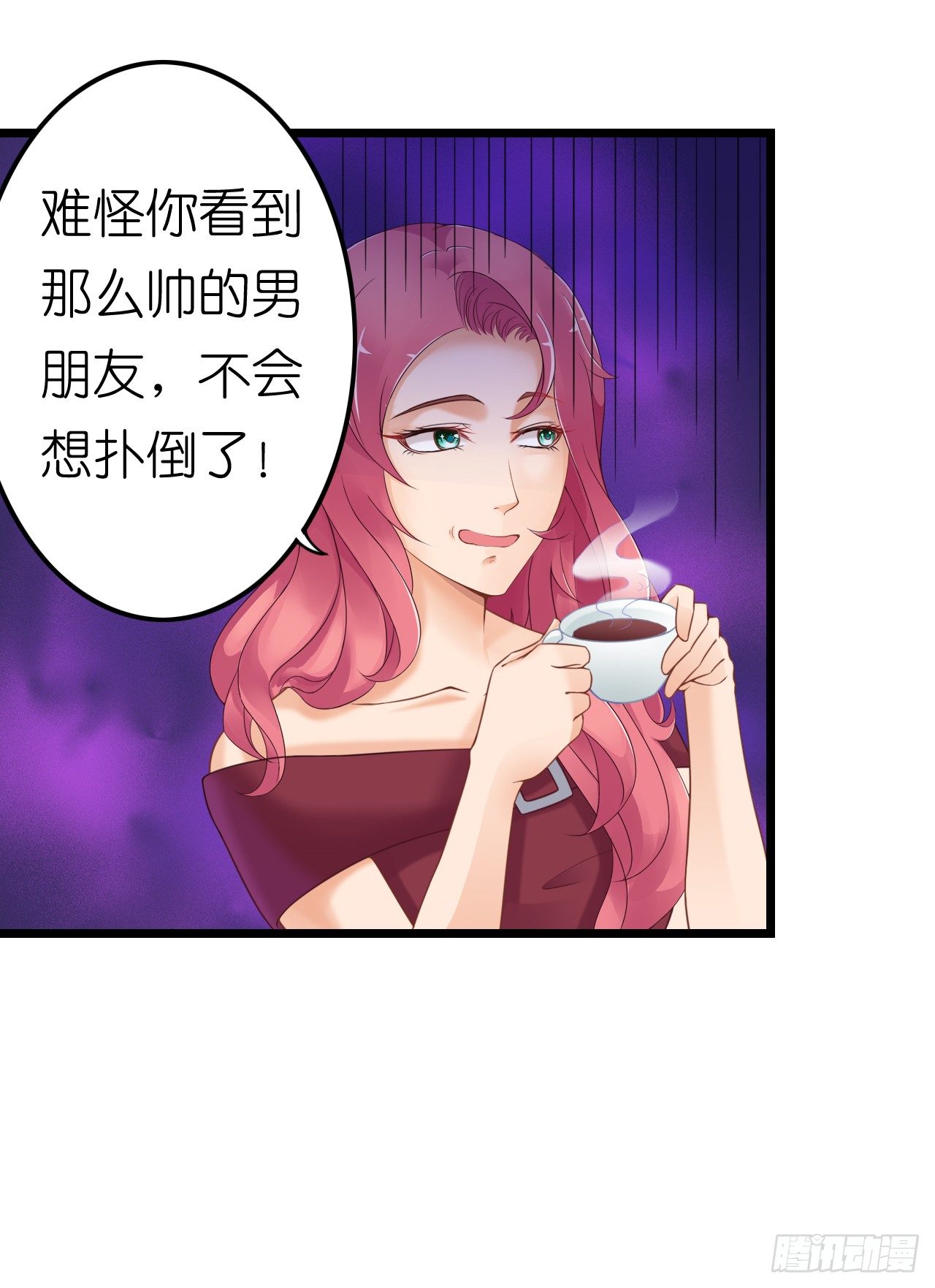 《我要霸占你的吻》已经想我想的睡不着了吗？ 第5页