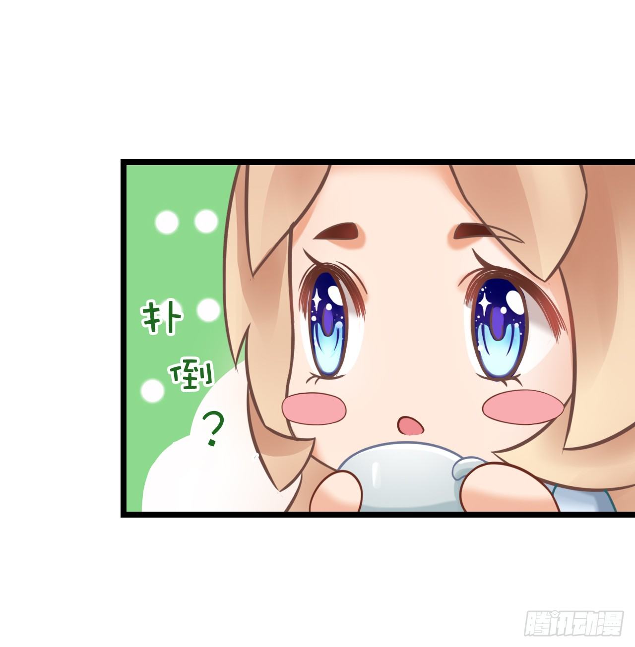 《我要霸占你的吻》已经想我想的睡不着了吗？ 第6页