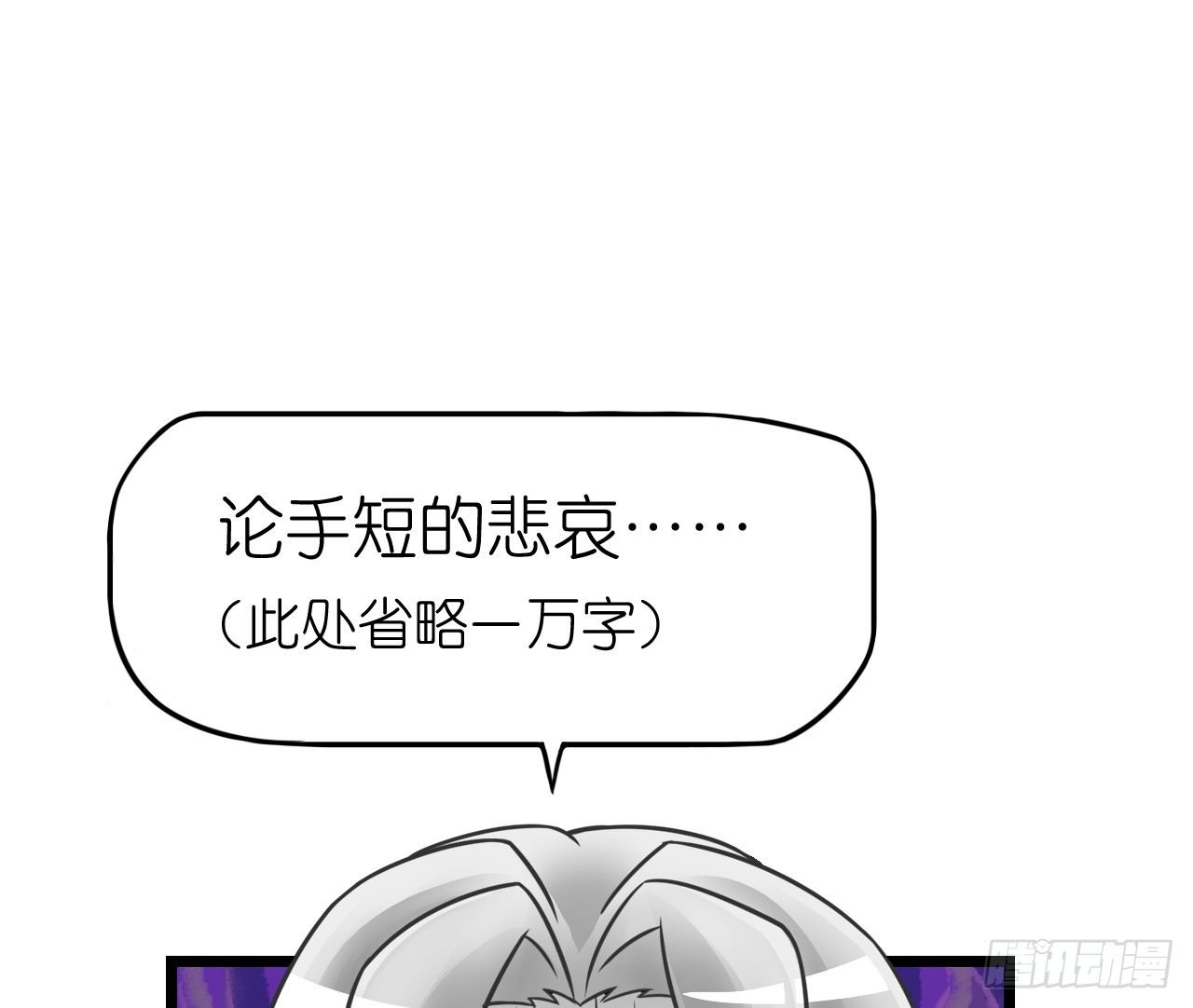 《我要霸占你的吻》已经想我想的睡不着了吗？ 第8页