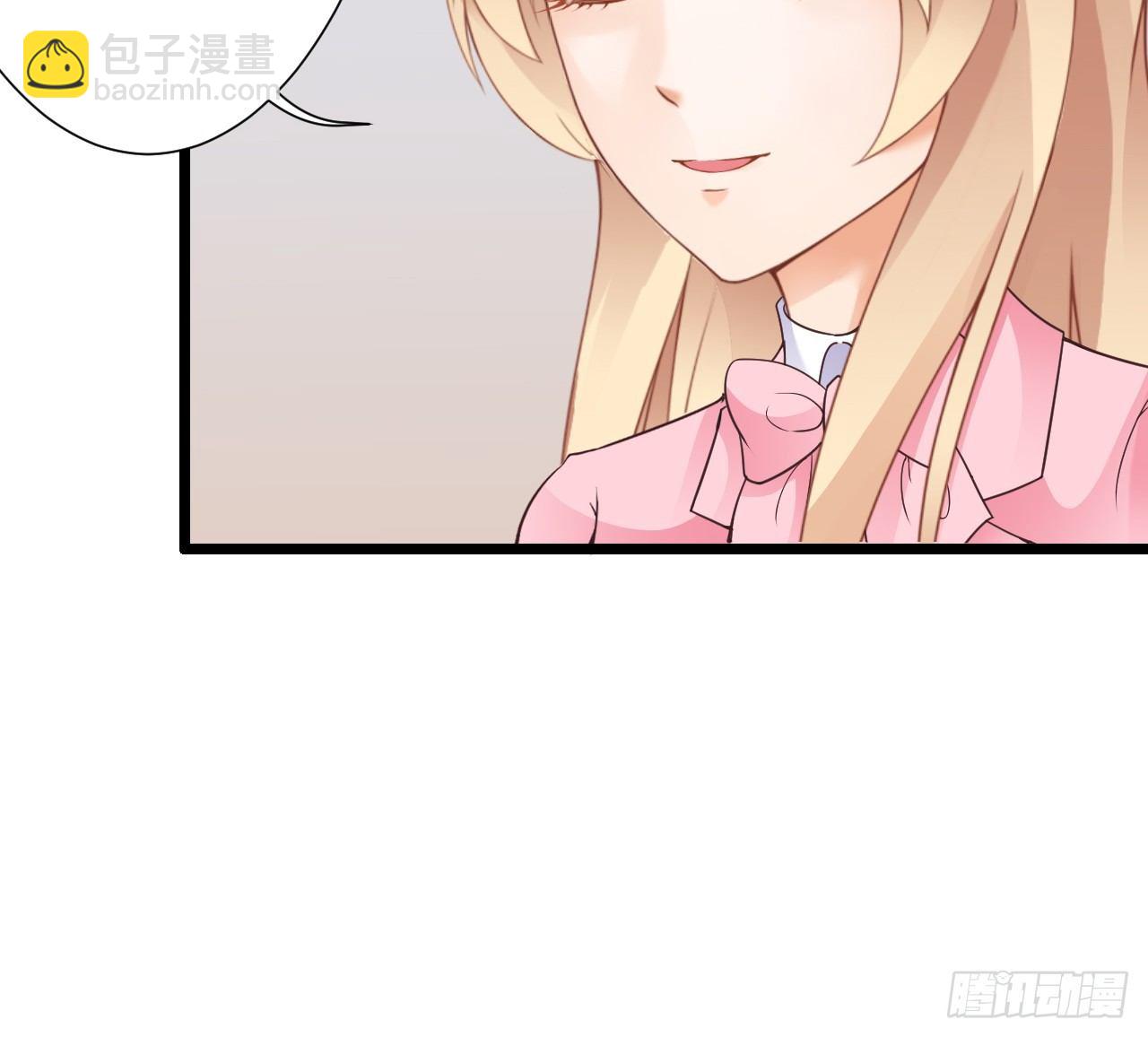 《我要霸占你的吻》我就喜欢你霸道的样子！ 第11页