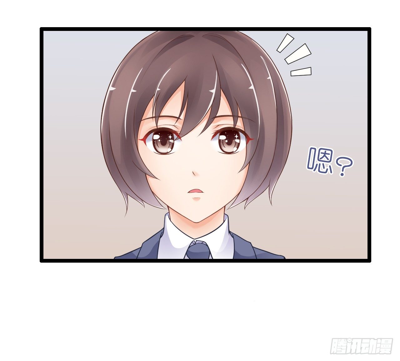 《我要霸占你的吻》我就喜欢你霸道的样子！ 第13页