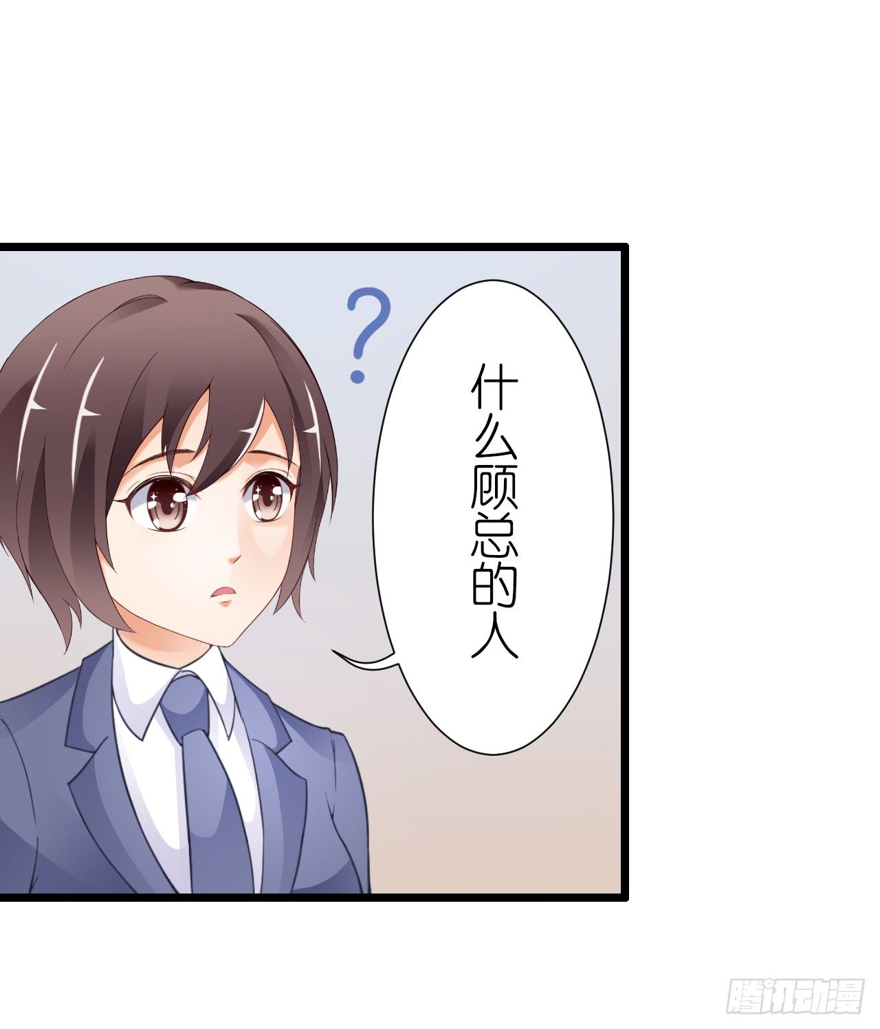 《我要霸占你的吻》我就喜欢你霸道的样子！ 第14页