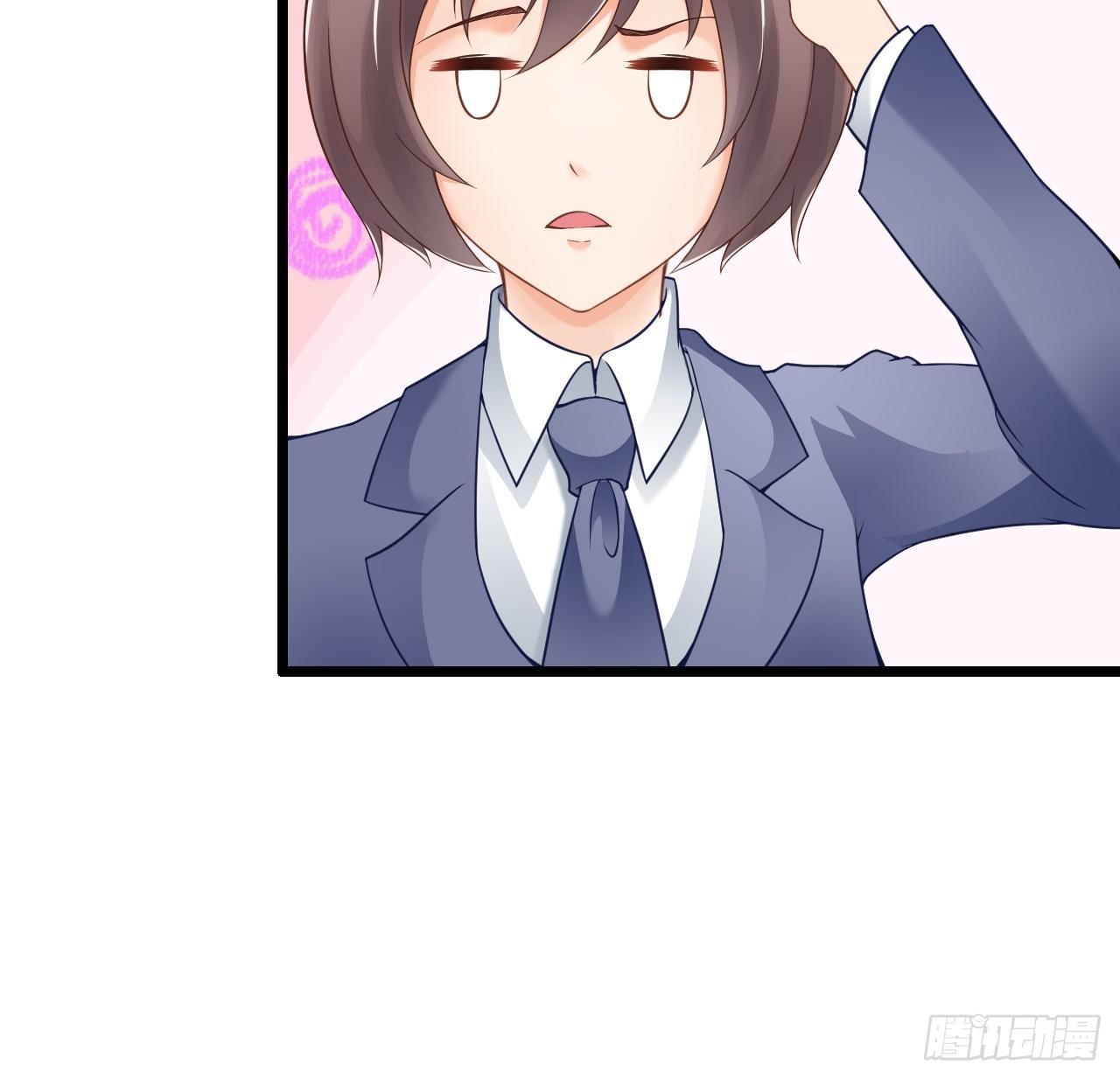 《我要霸占你的吻》我就喜欢你霸道的样子！ 第17页
