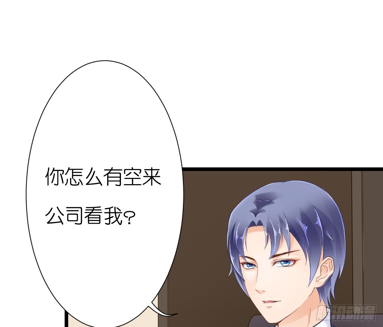 《我要霸占你的吻》我就喜欢你霸道的样子！ 第21页