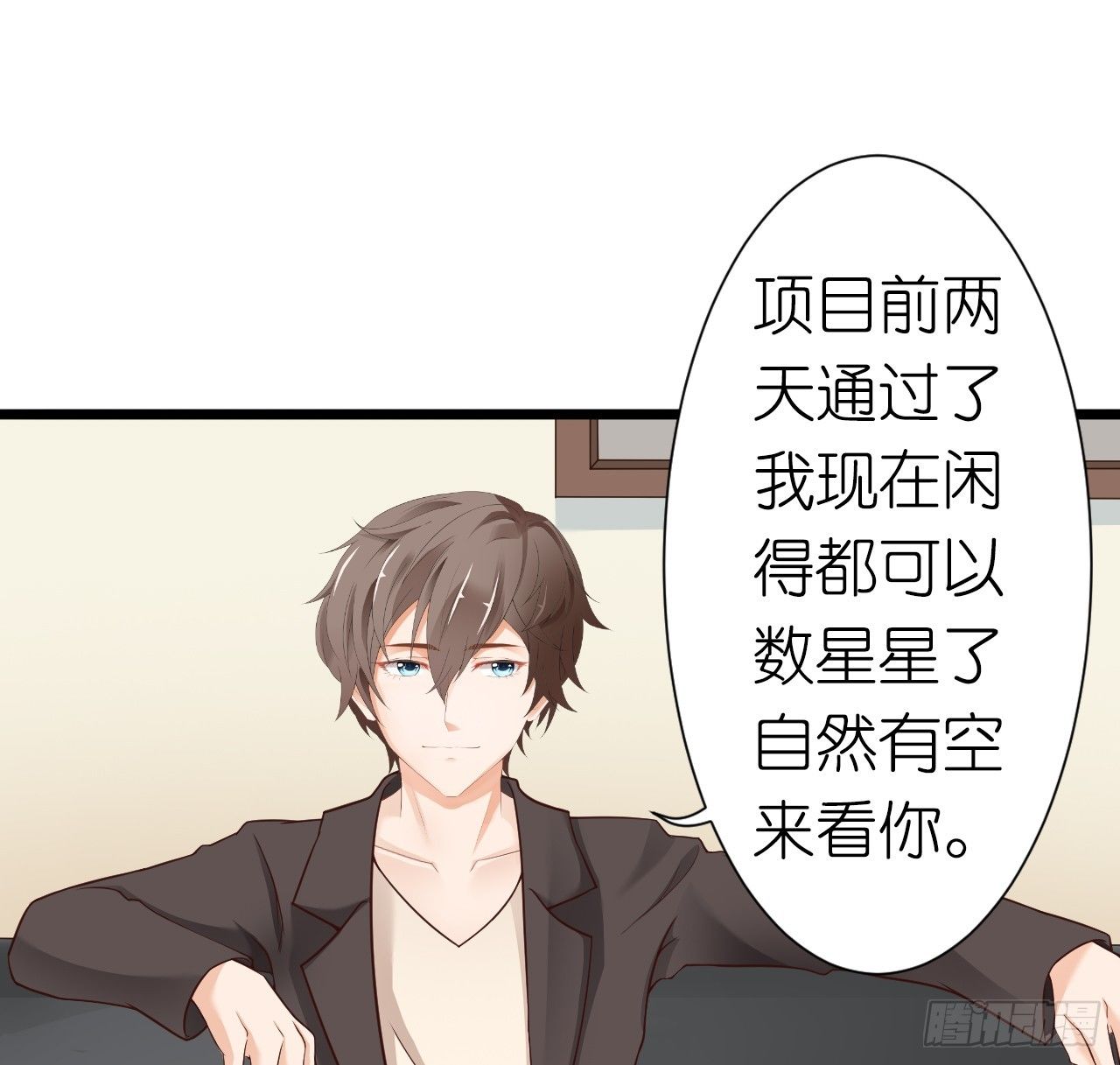 《我要霸占你的吻》我就喜欢你霸道的样子！ 第23页